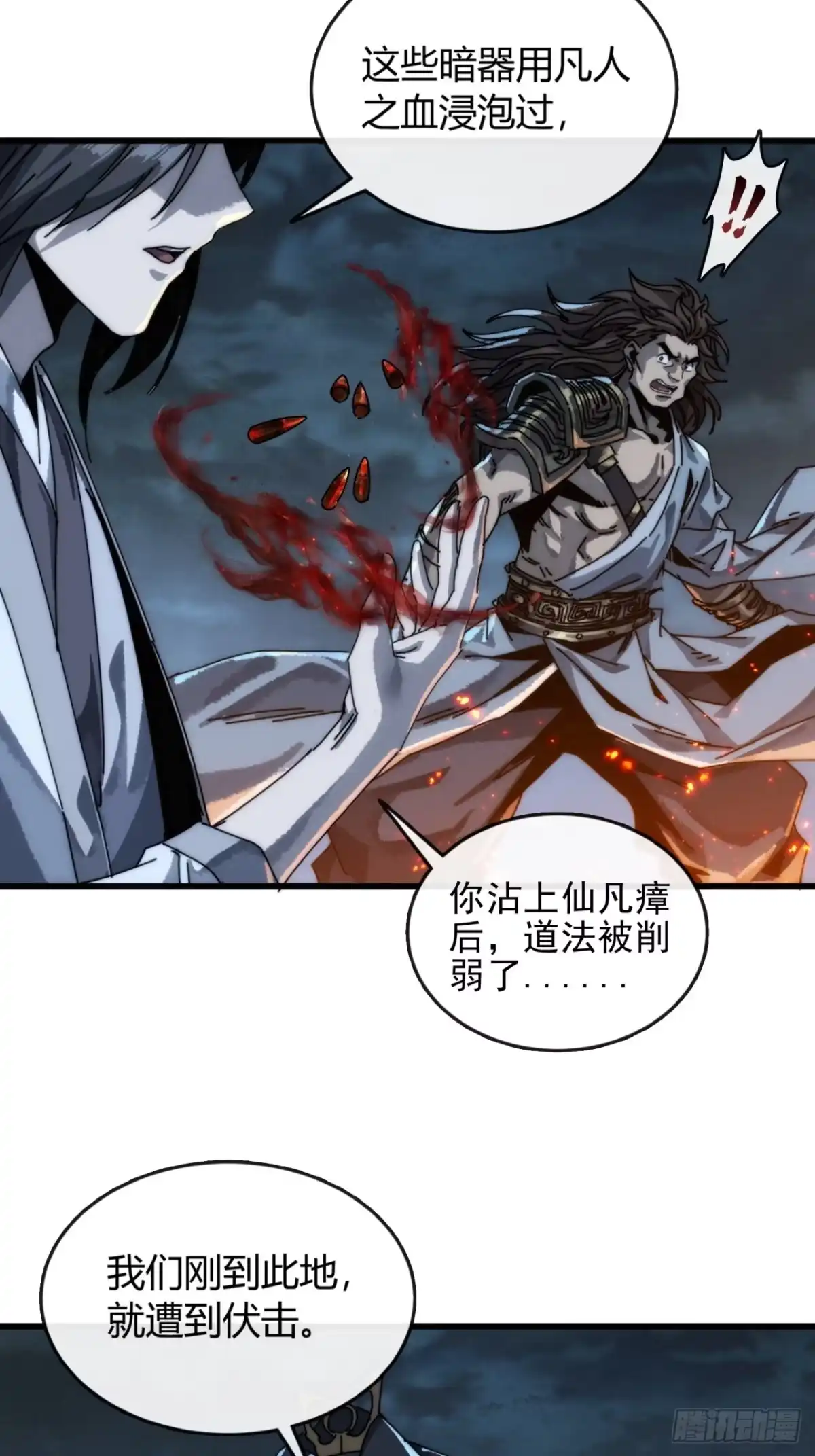 我的模拟长生路 - 仙道亡矣 - 第20张图