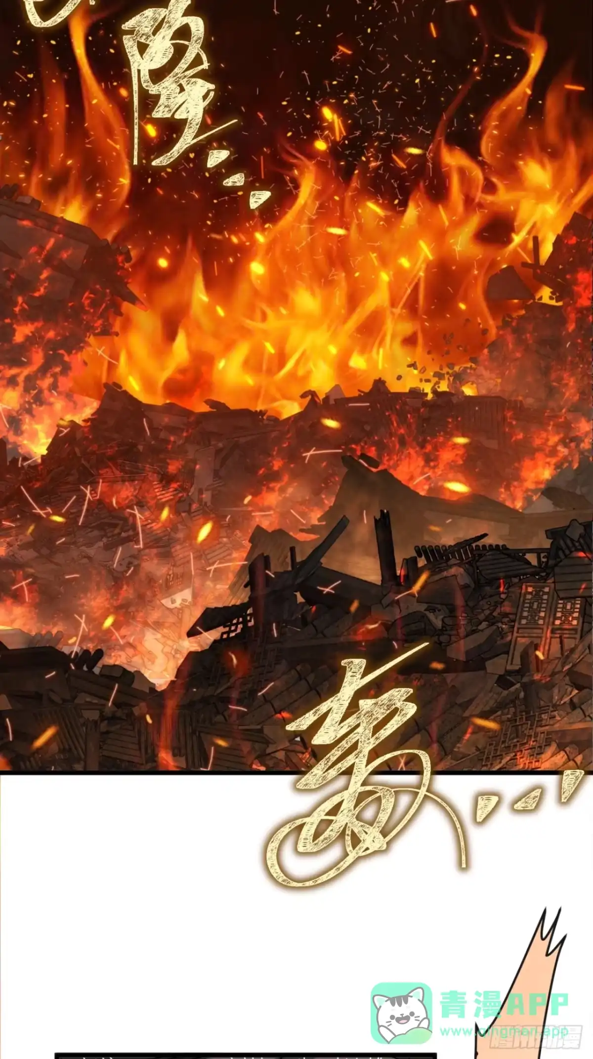 我的模拟长生路 - 仙道亡矣 - 第16张图