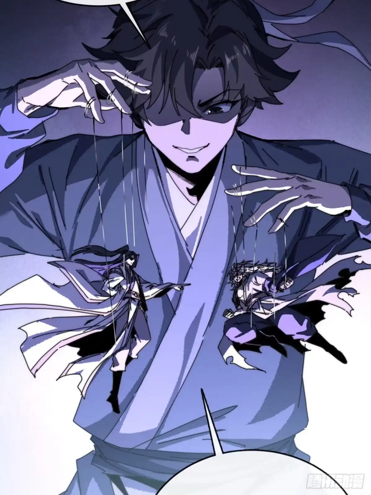 我的模拟长生路 - 仙道亡矣 - 第72张图