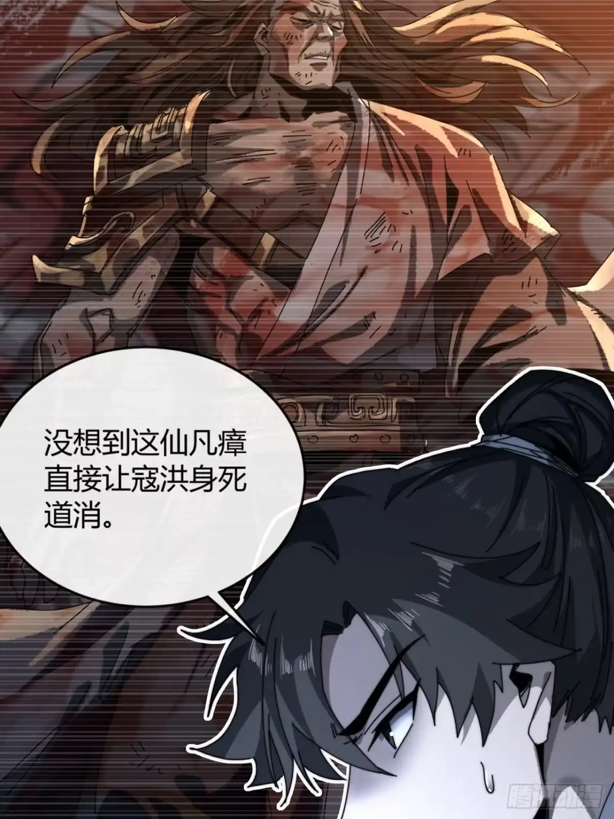 我的模拟长生路 - 仙道亡矣 - 第65张图