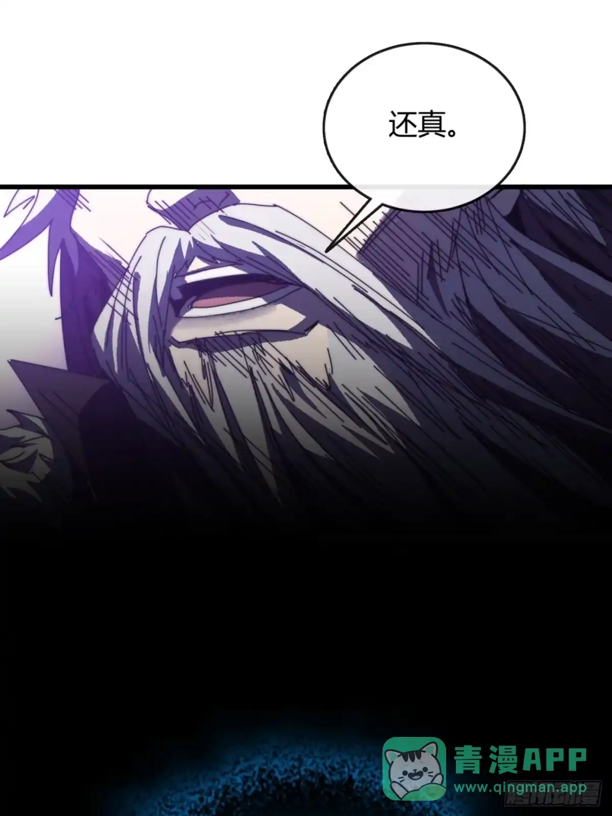 我的模拟长生路 - 仙道亡矣 - 第61张图