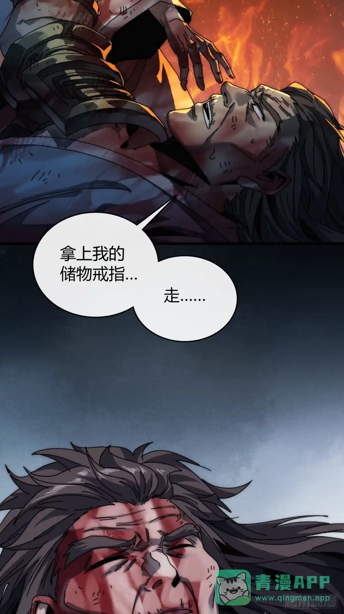 我的模拟长生路 - 仙道亡矣 - 第36张图