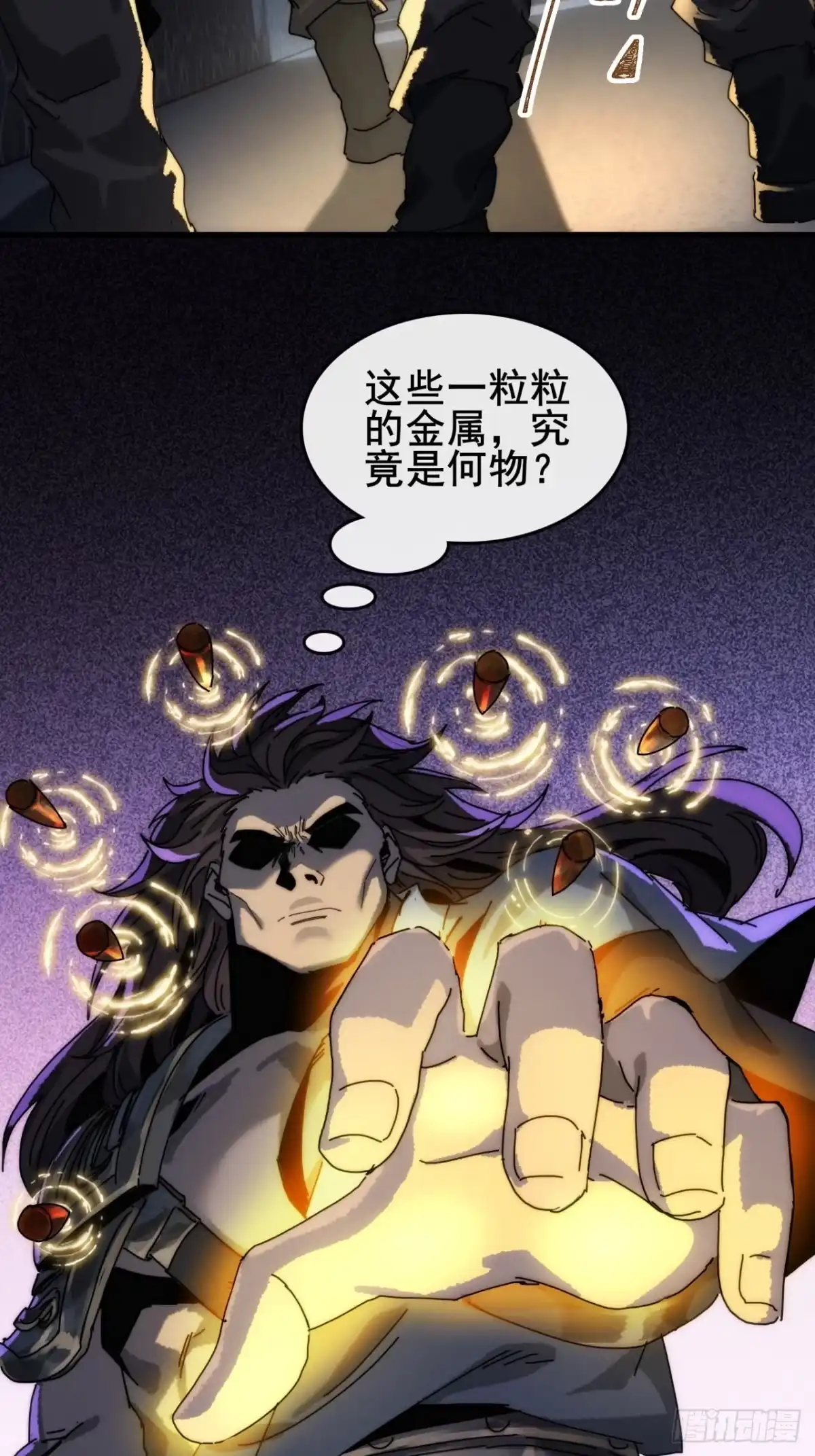 我的模拟长生路 - 仙道亡矣 - 第4张图