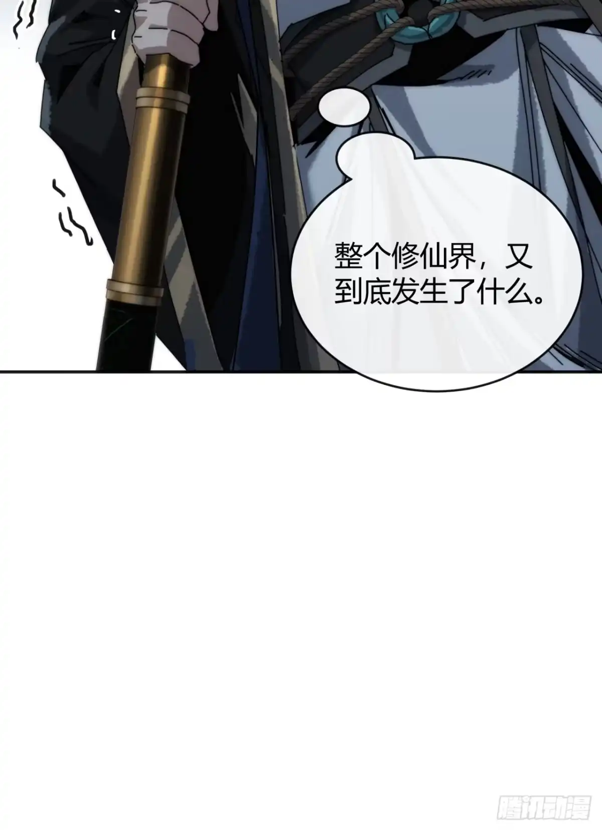 我的模拟长生路 - 仙道亡矣 - 第87张图