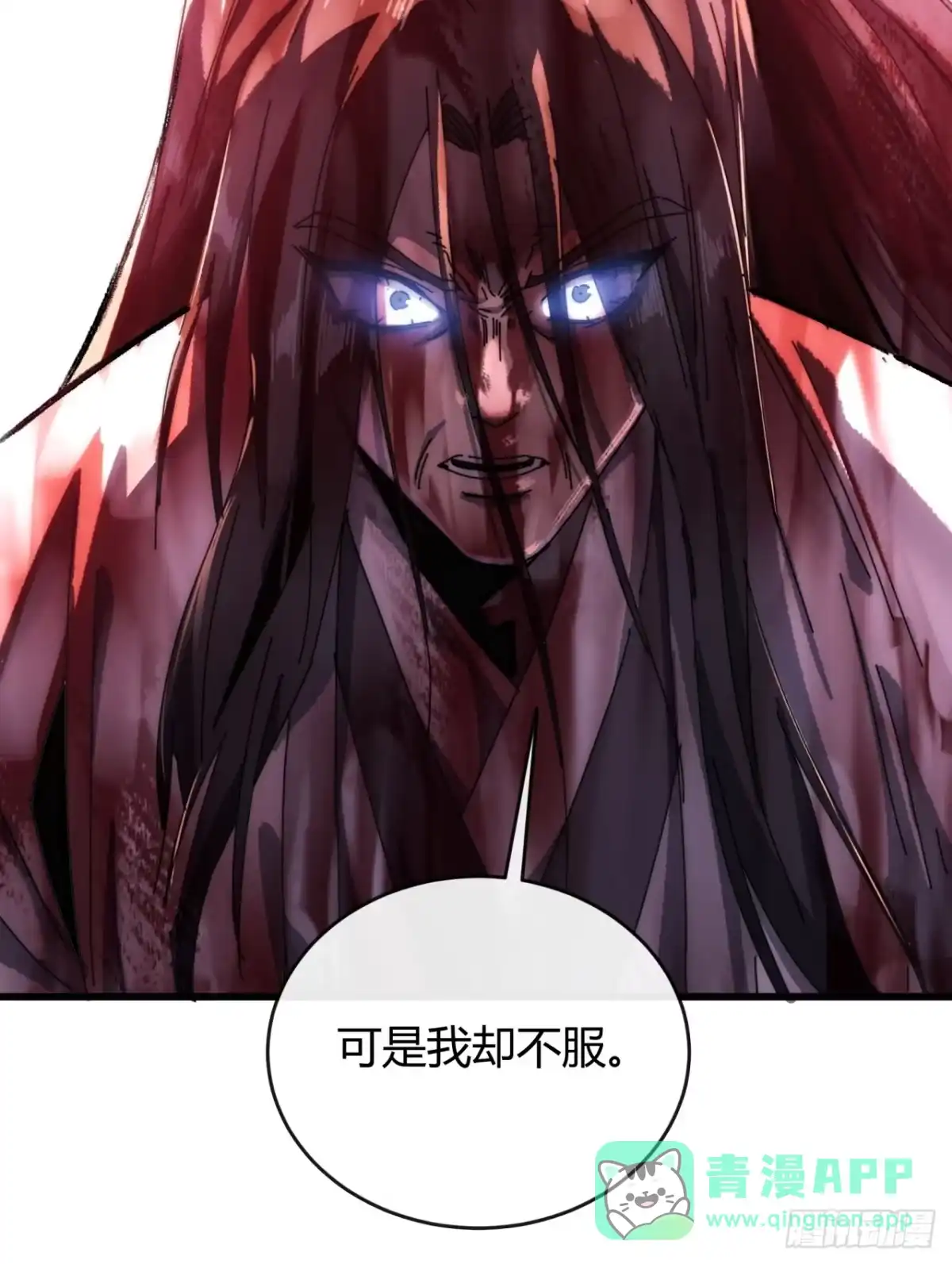 我的模拟长生路 - 仙道亡矣 - 第51张图