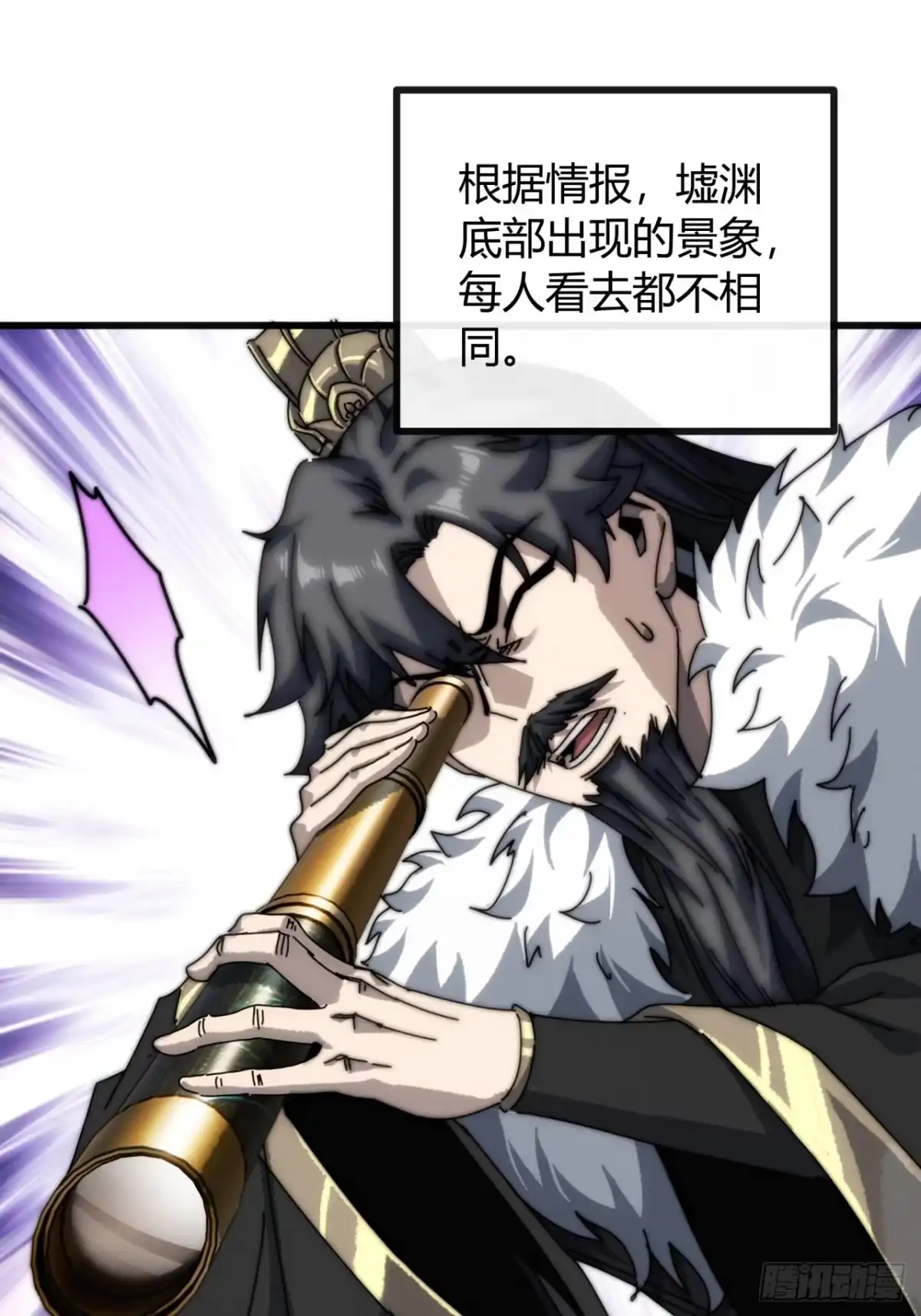 我的模拟长生路 - 仙道亡矣 - 第80张图