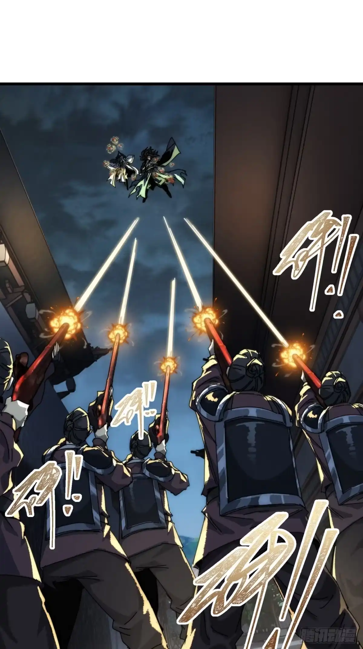 我的模拟长生路 - 仙道亡矣 - 第3张图