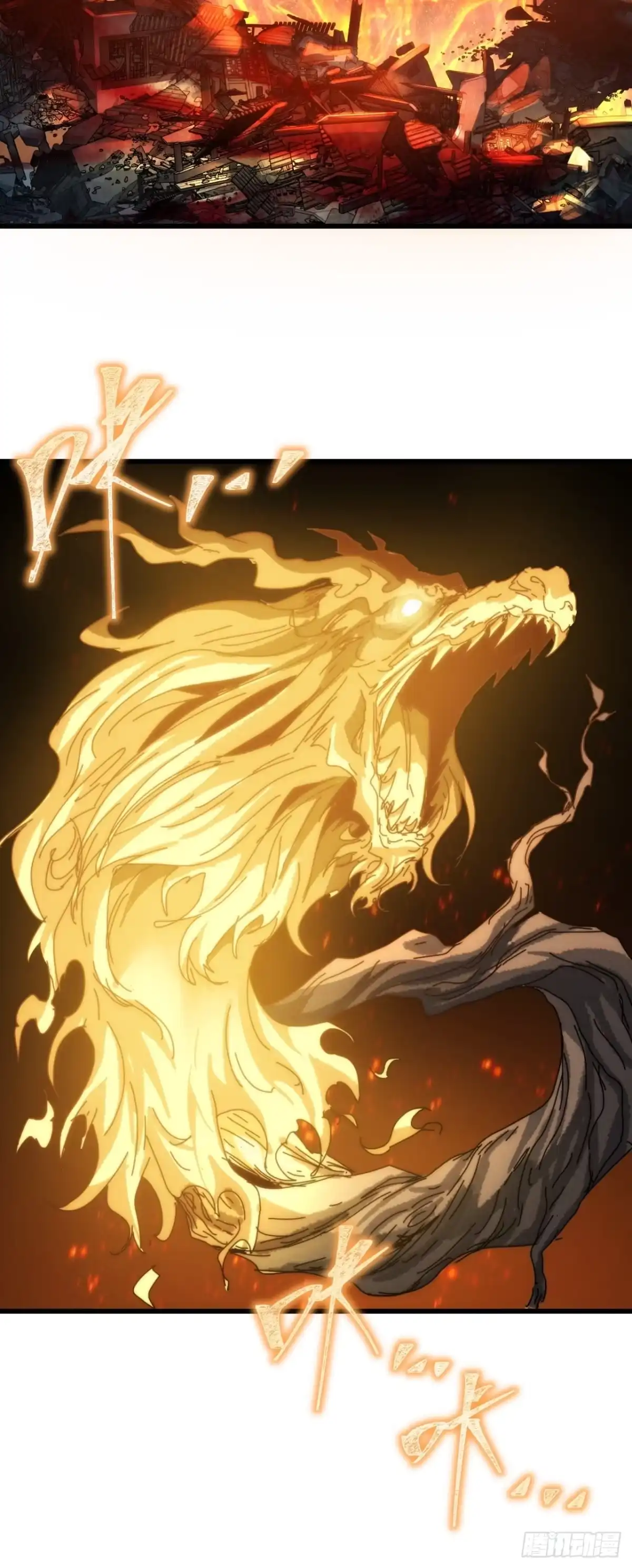 我的模拟长生路 - 仙道亡矣 - 第39张图