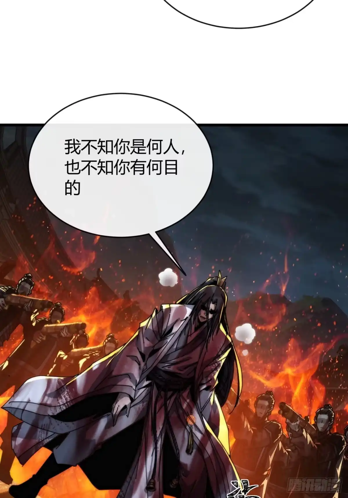 我的模拟长生路 - 仙道亡矣 - 第49张图