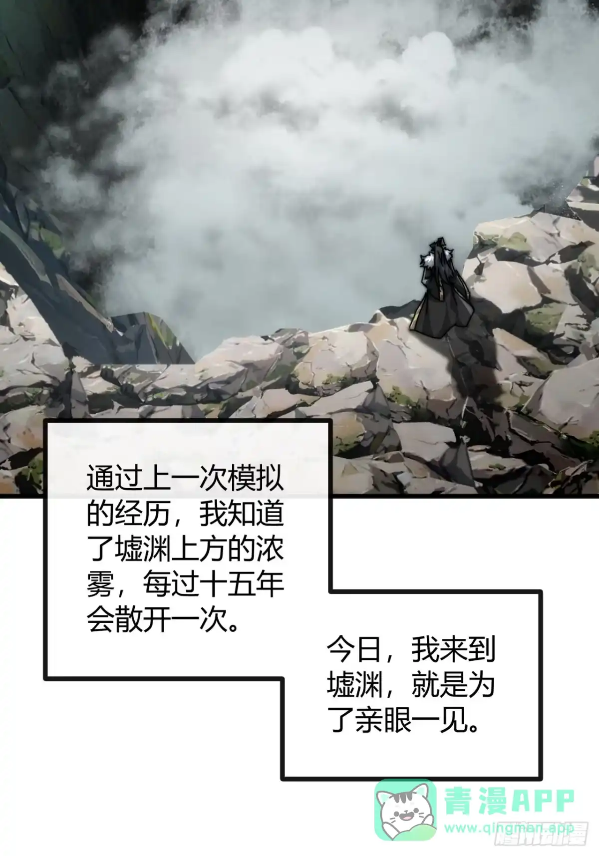 我的模拟长生路 - 仙道亡矣 - 第76张图