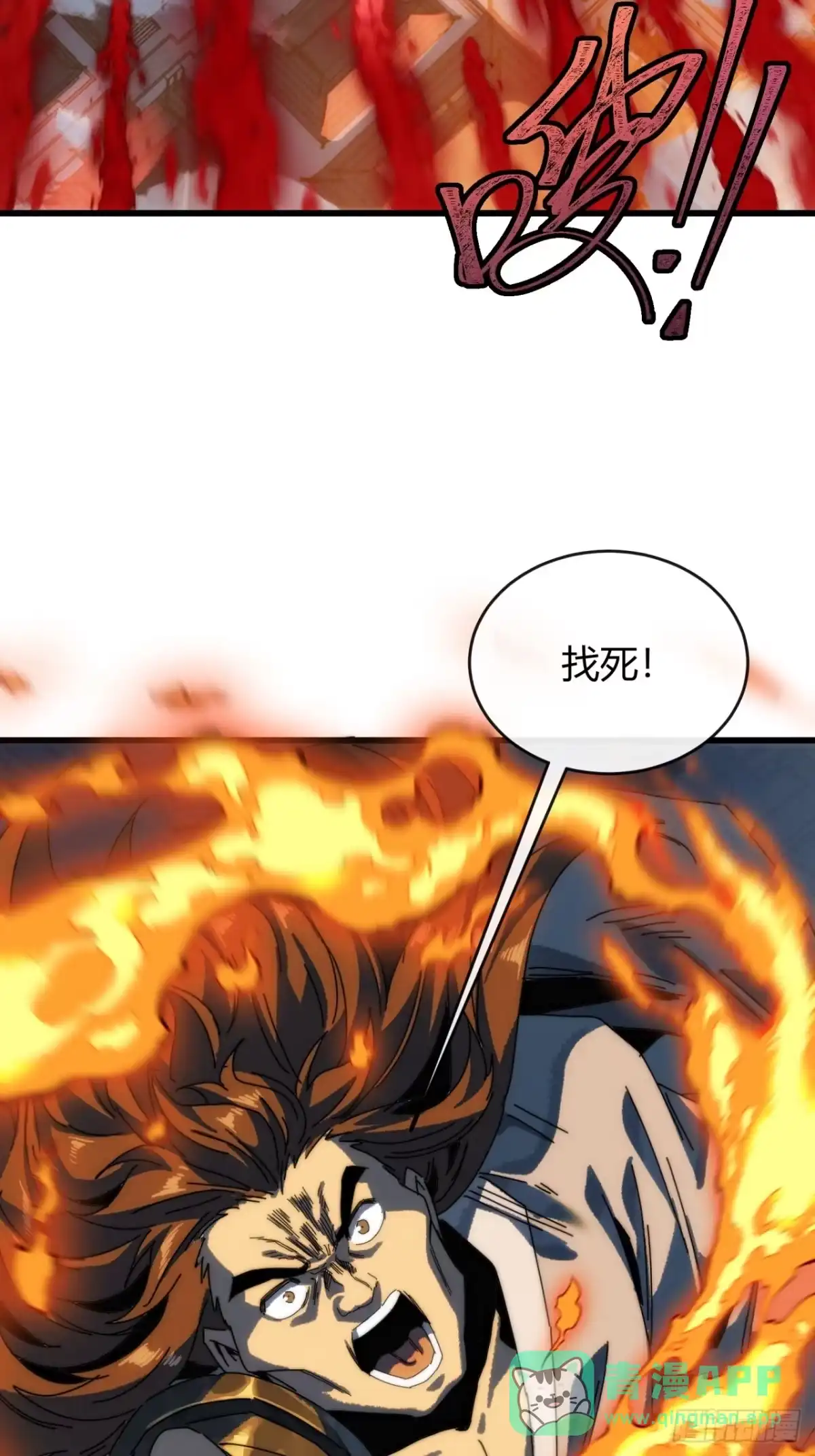 我的模拟长生路 - 仙道亡矣 - 第26张图