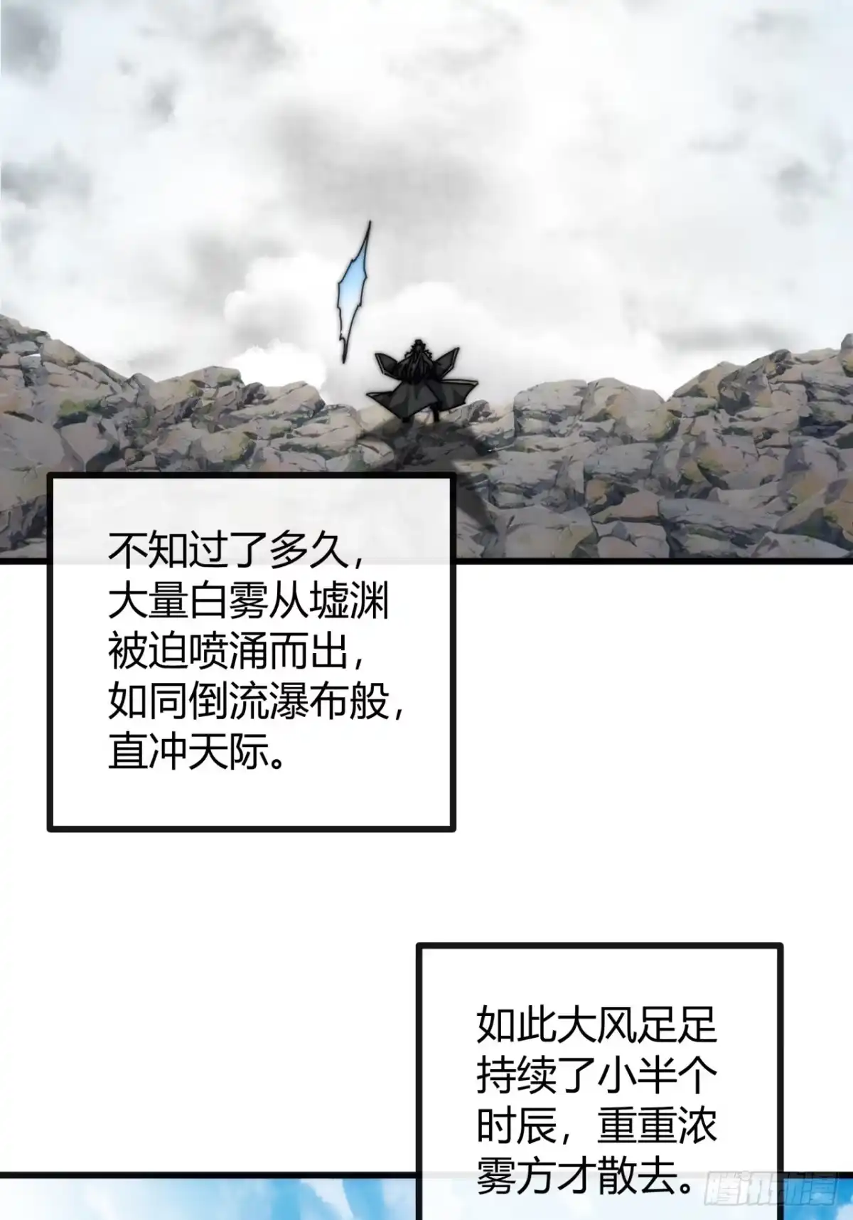 我的模拟长生路 - 仙道亡矣 - 第78张图