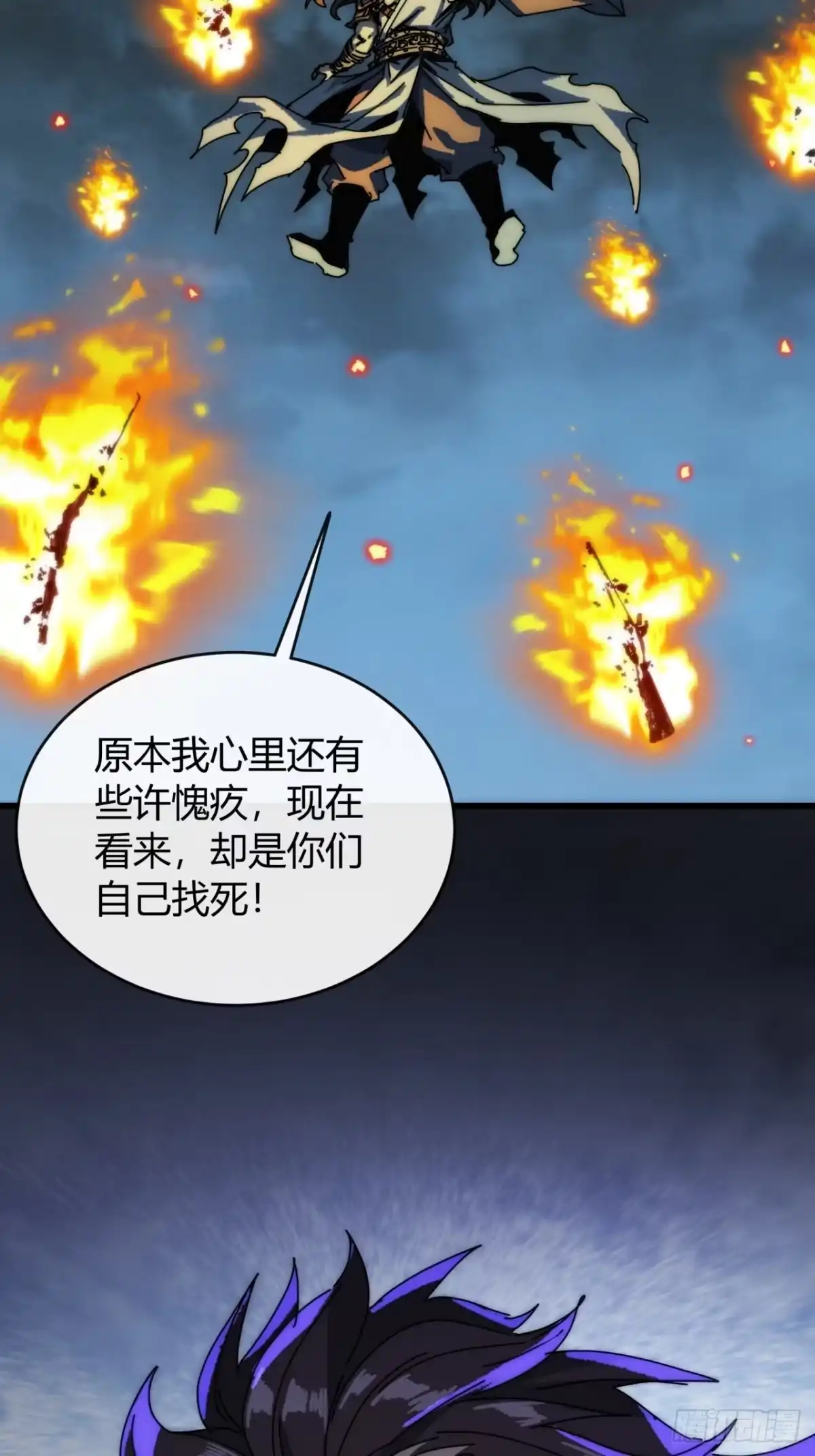 我的模拟长生路 - 仙道亡矣 - 第10张图