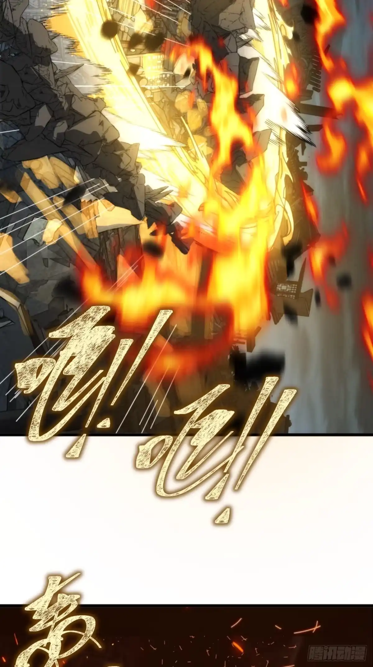 我的模拟长生路 - 仙道亡矣 - 第15张图