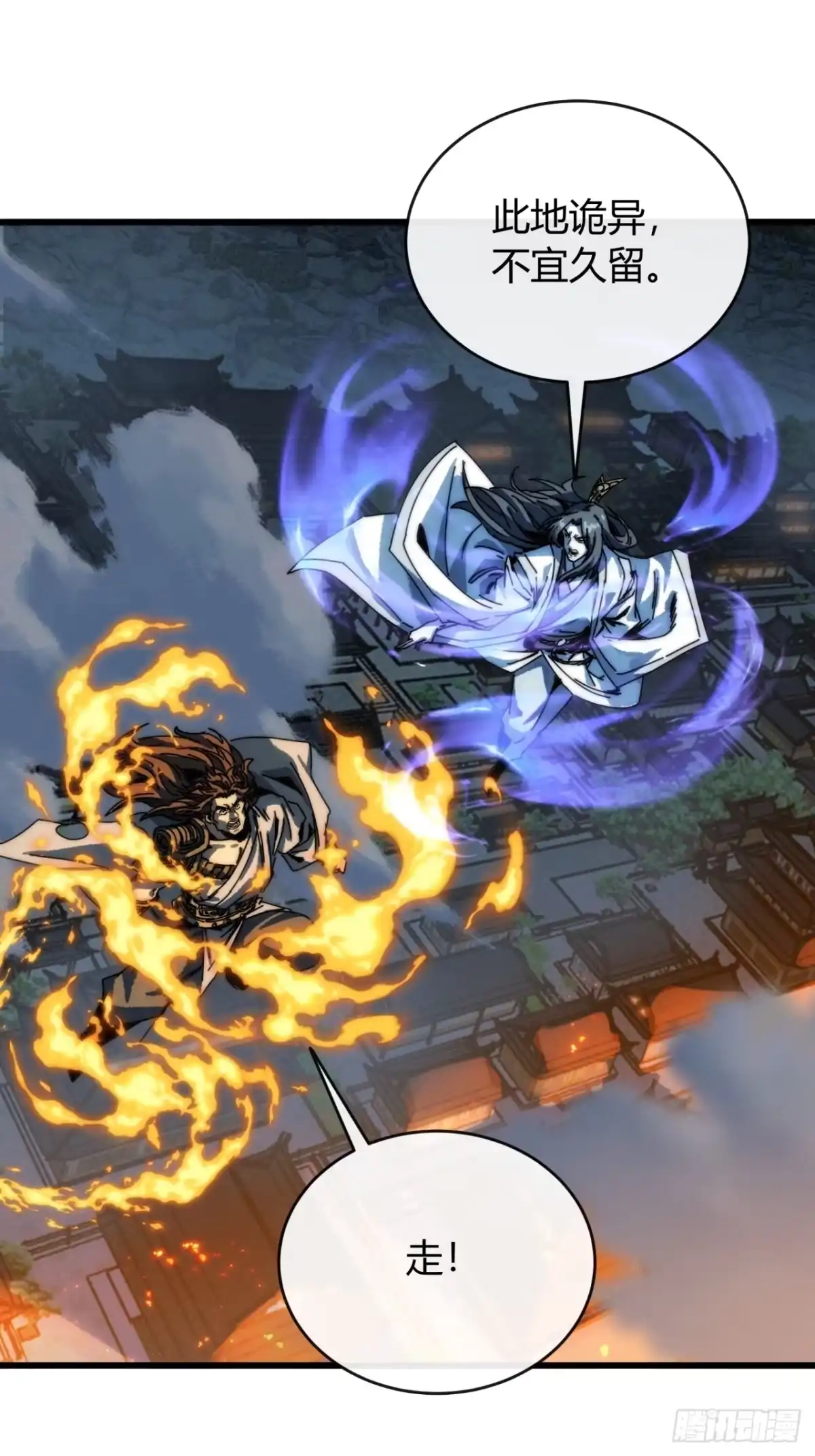 我的模拟长生路 - 仙道亡矣 - 第22张图