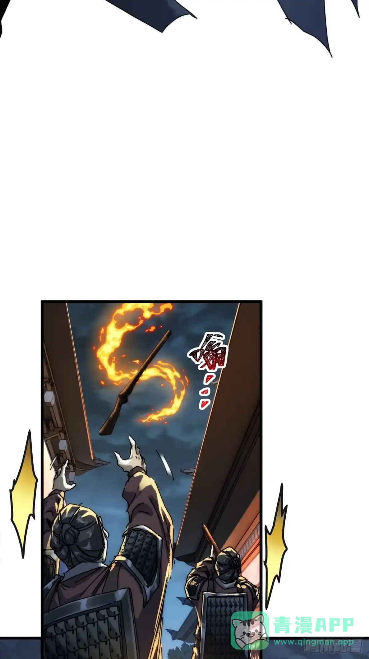 我的模拟长生路 - 仙道亡矣 - 第6张图