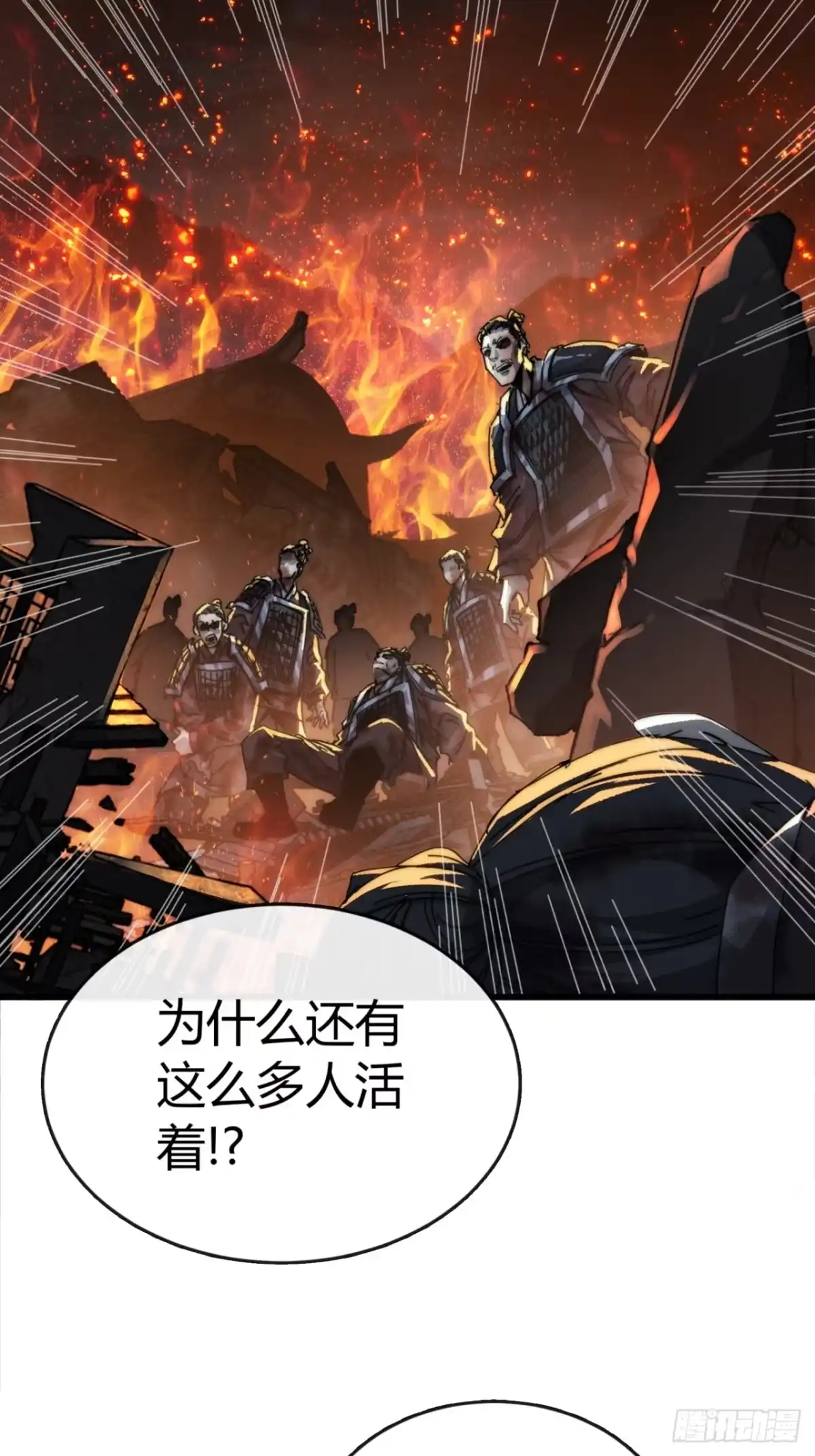 我的模拟长生路 - 仙道亡矣 - 第19张图