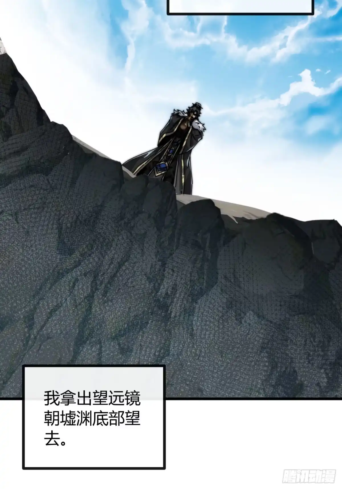 我的模拟长生路 - 仙道亡矣 - 第79张图