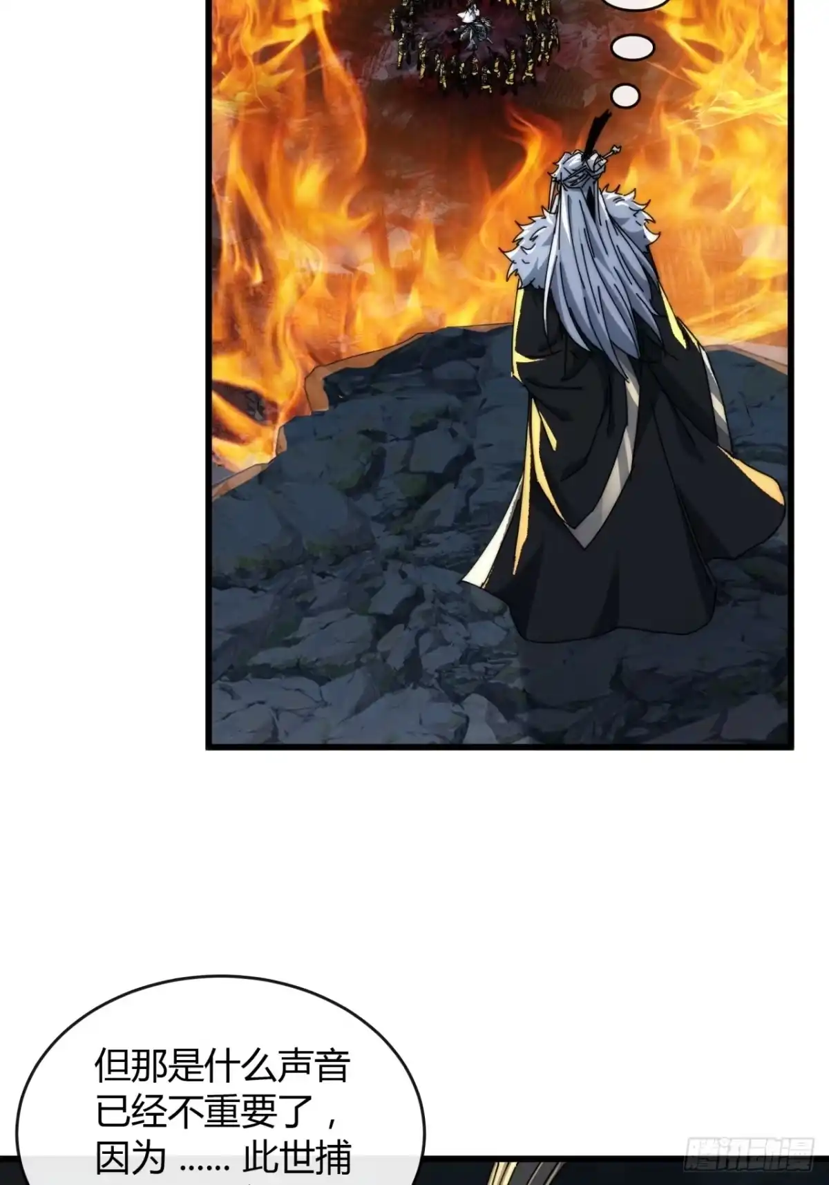 我的模拟长生路 - 仙道亡矣 - 第47张图