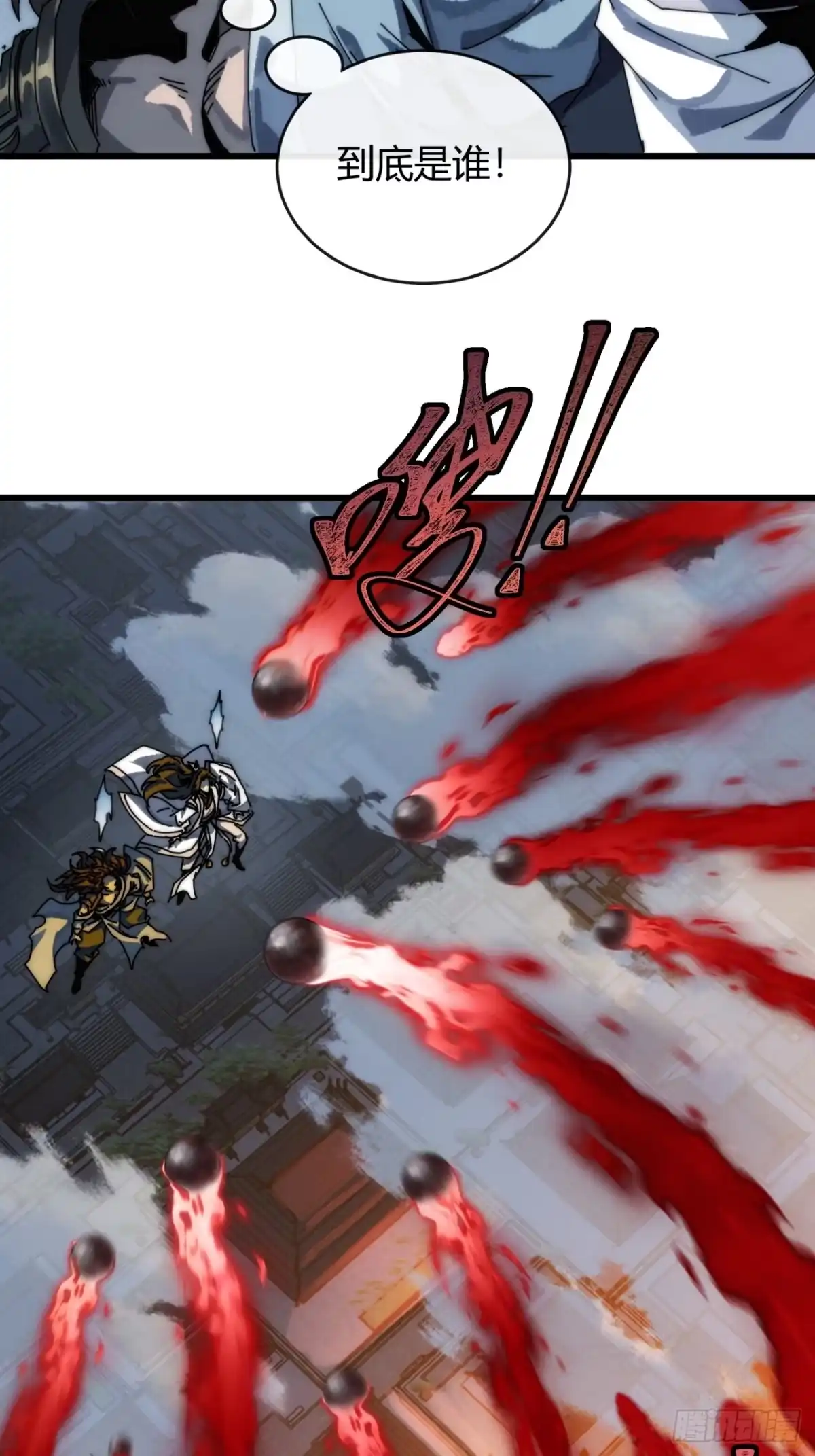 我的模拟长生路 - 仙道亡矣 - 第25张图