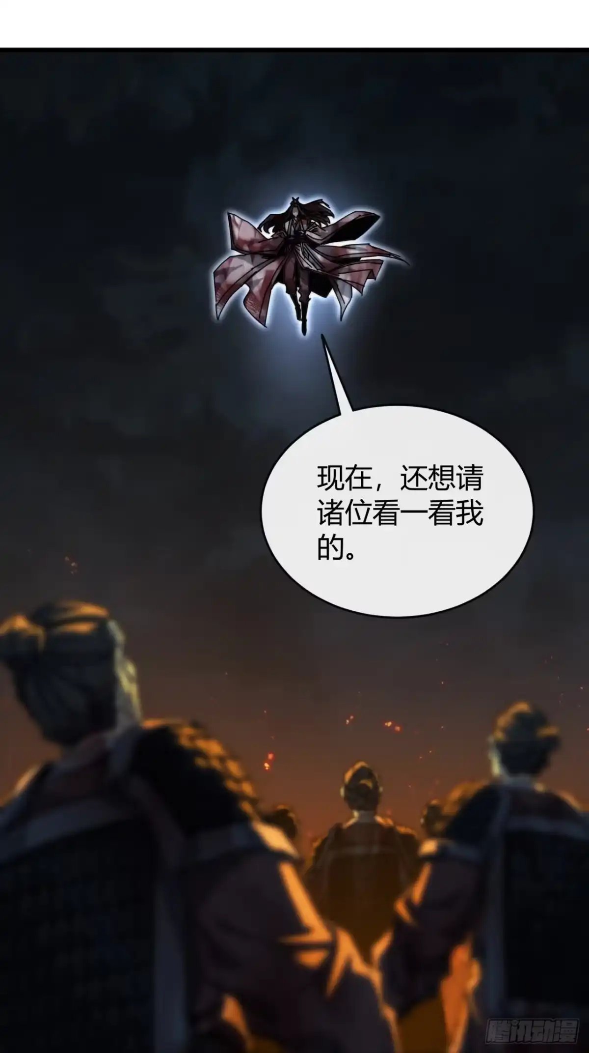 我的模拟长生路 - 仙道亡矣 - 第54张图