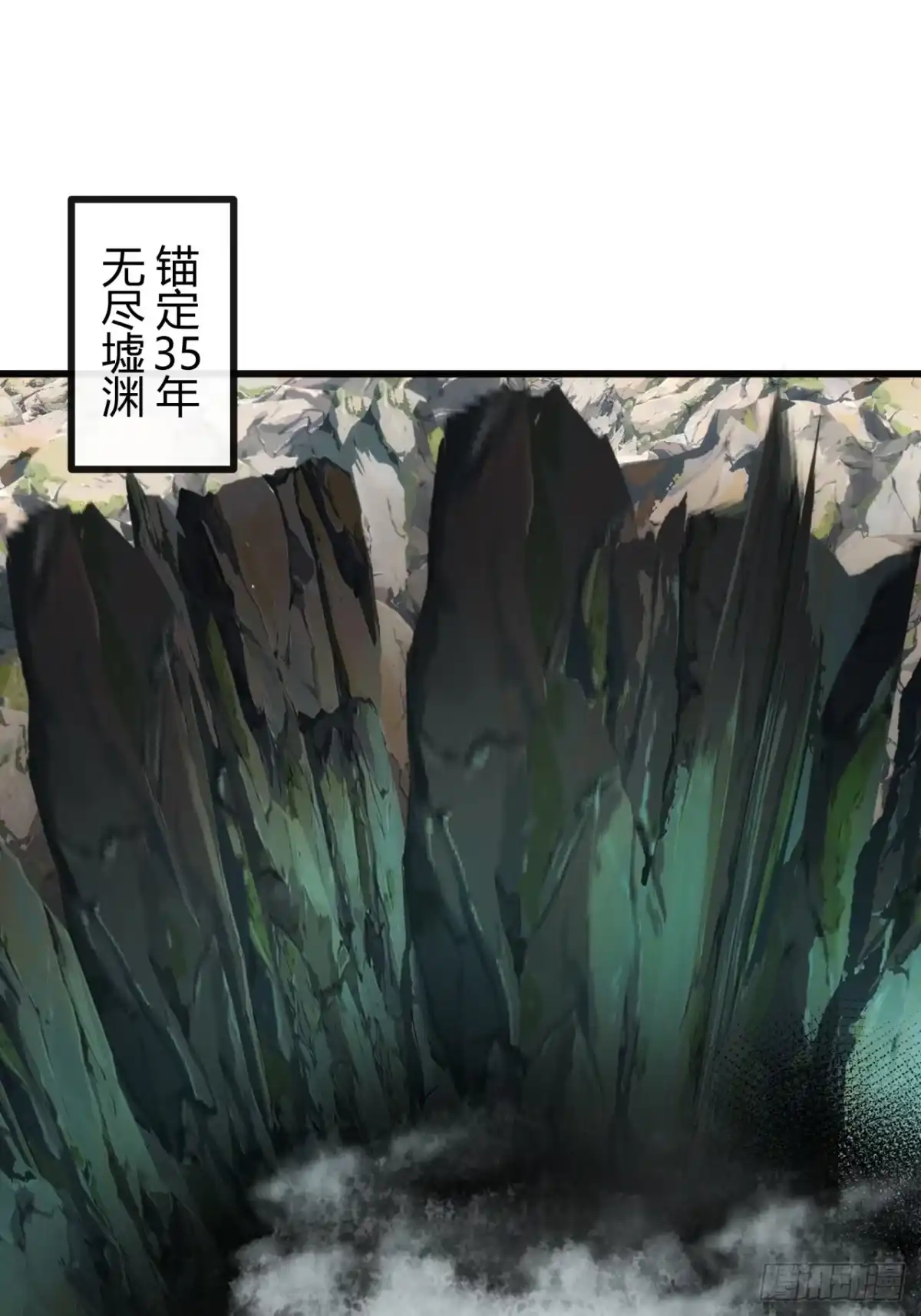 我的模拟长生路 - 仙道亡矣 - 第75张图