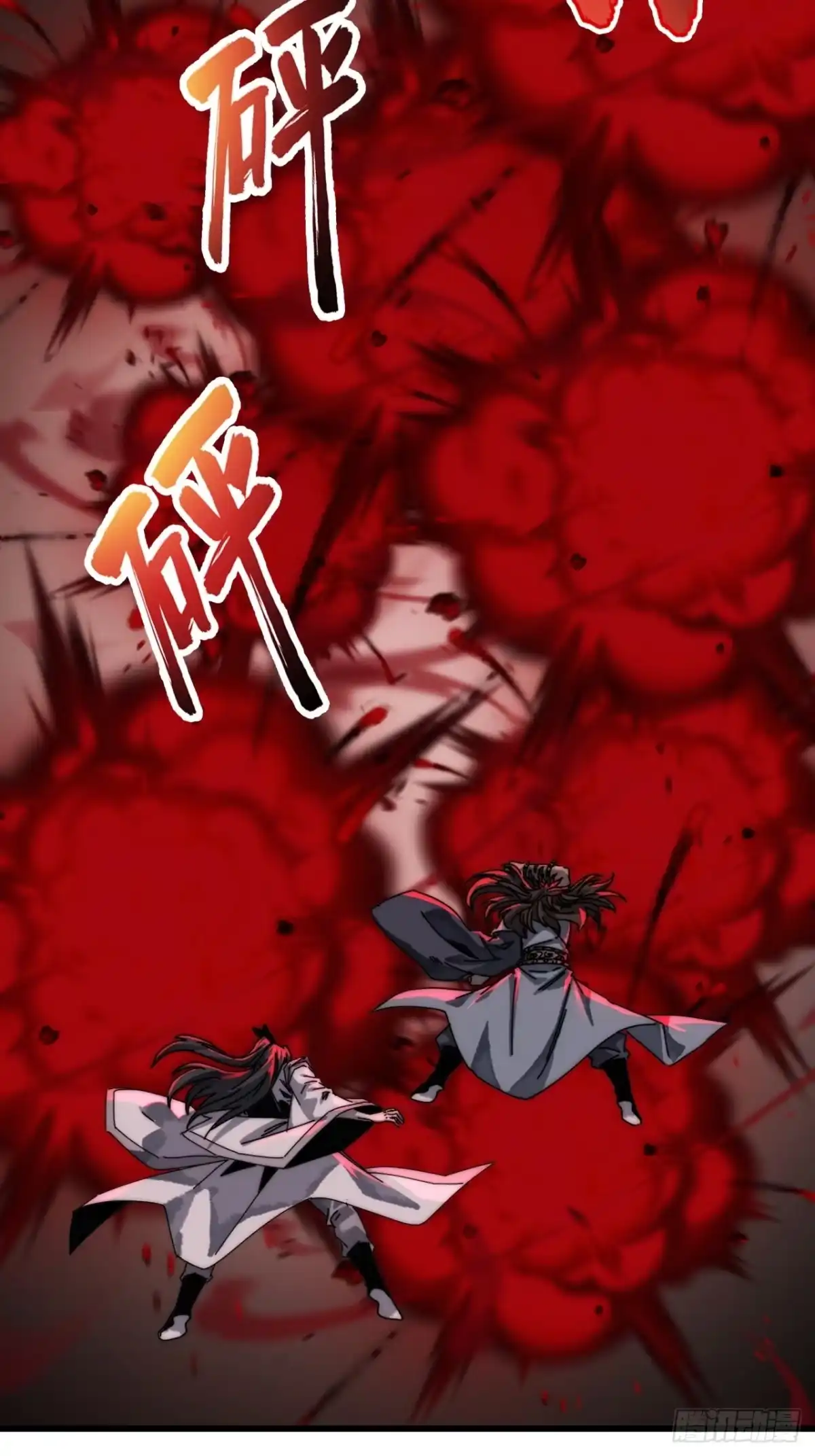 我的模拟长生路 - 仙道亡矣 - 第29张图