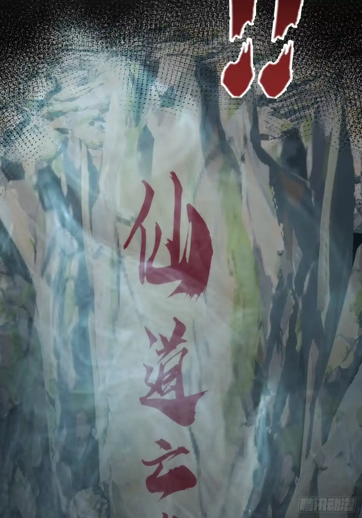 我的模拟长生路 - 仙道亡矣 - 第83张图