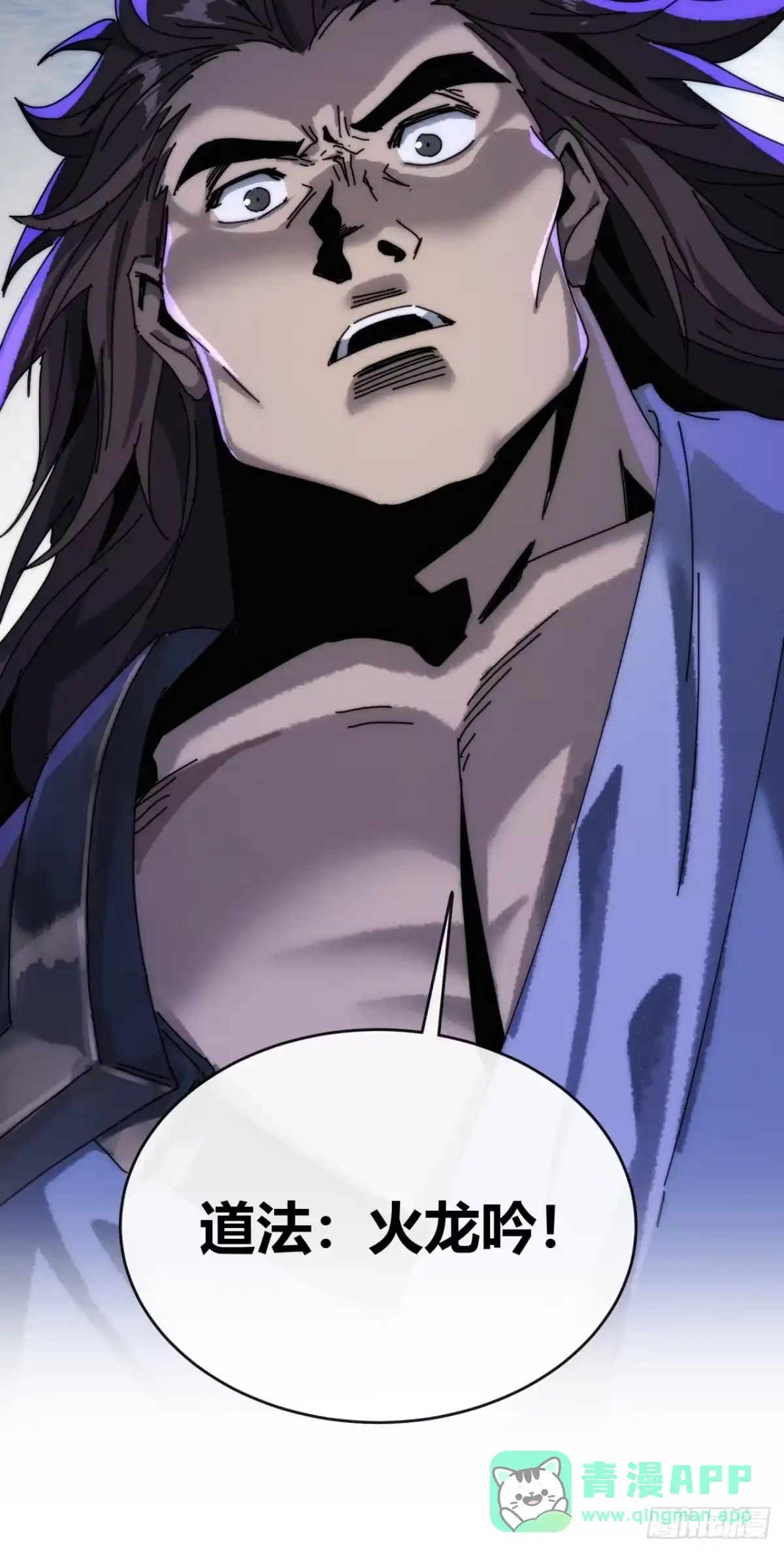 我的模拟长生路 - 仙道亡矣 - 第11张图