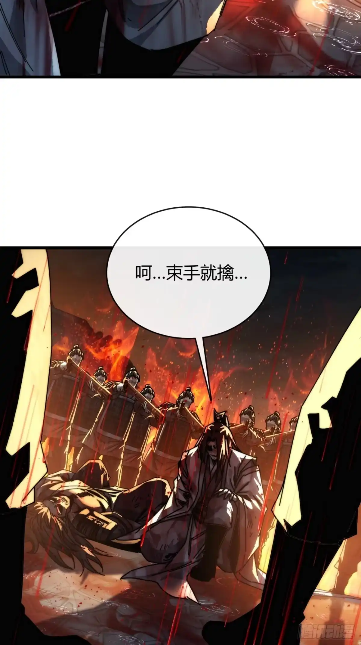 我的模拟长生路 - 仙道亡矣 - 第33张图