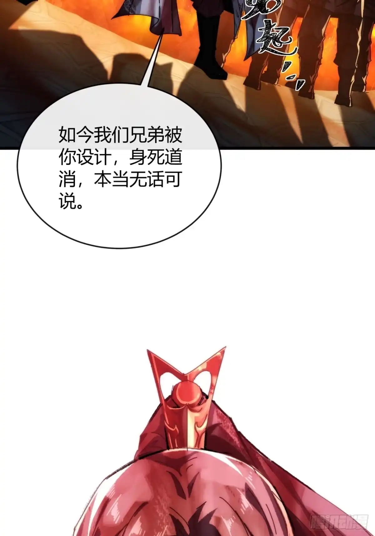 我的模拟长生路 - 仙道亡矣 - 第50张图