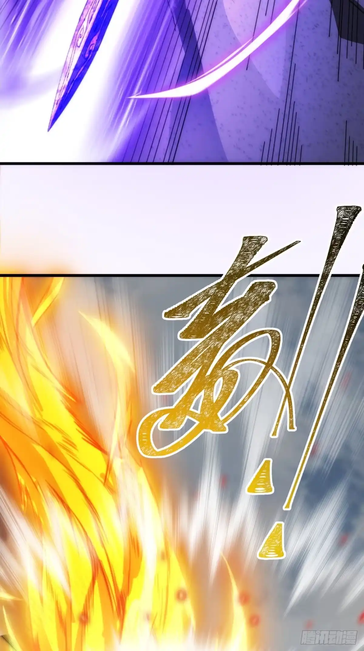 我的模拟长生路 - 坐山观仙斗 - 第30张图