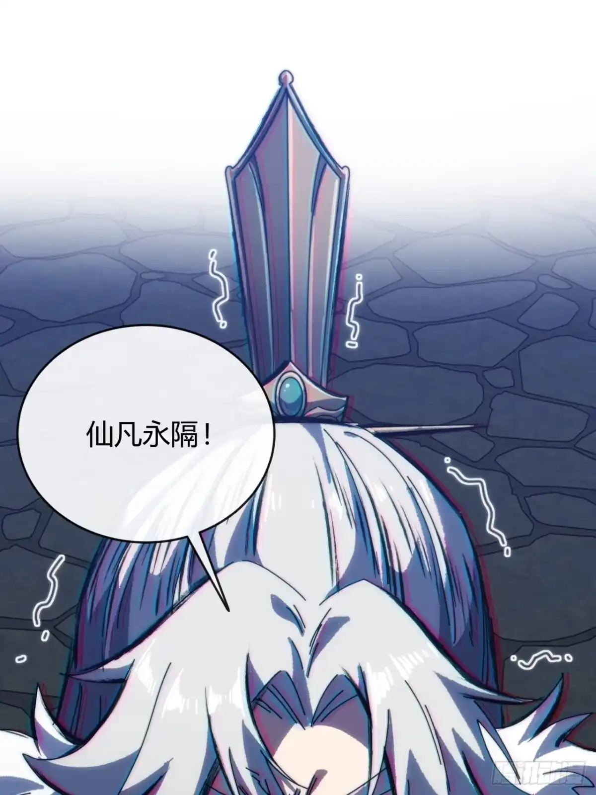 我的模拟长生路 - 坐山观仙斗 - 第75张图