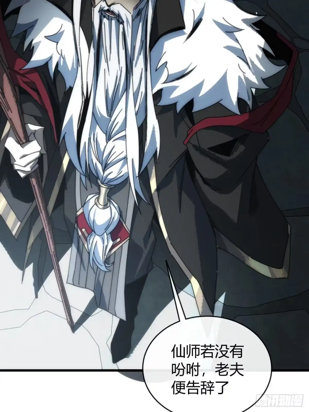 我的模拟长生路 - 坐山观仙斗 - 第78张图