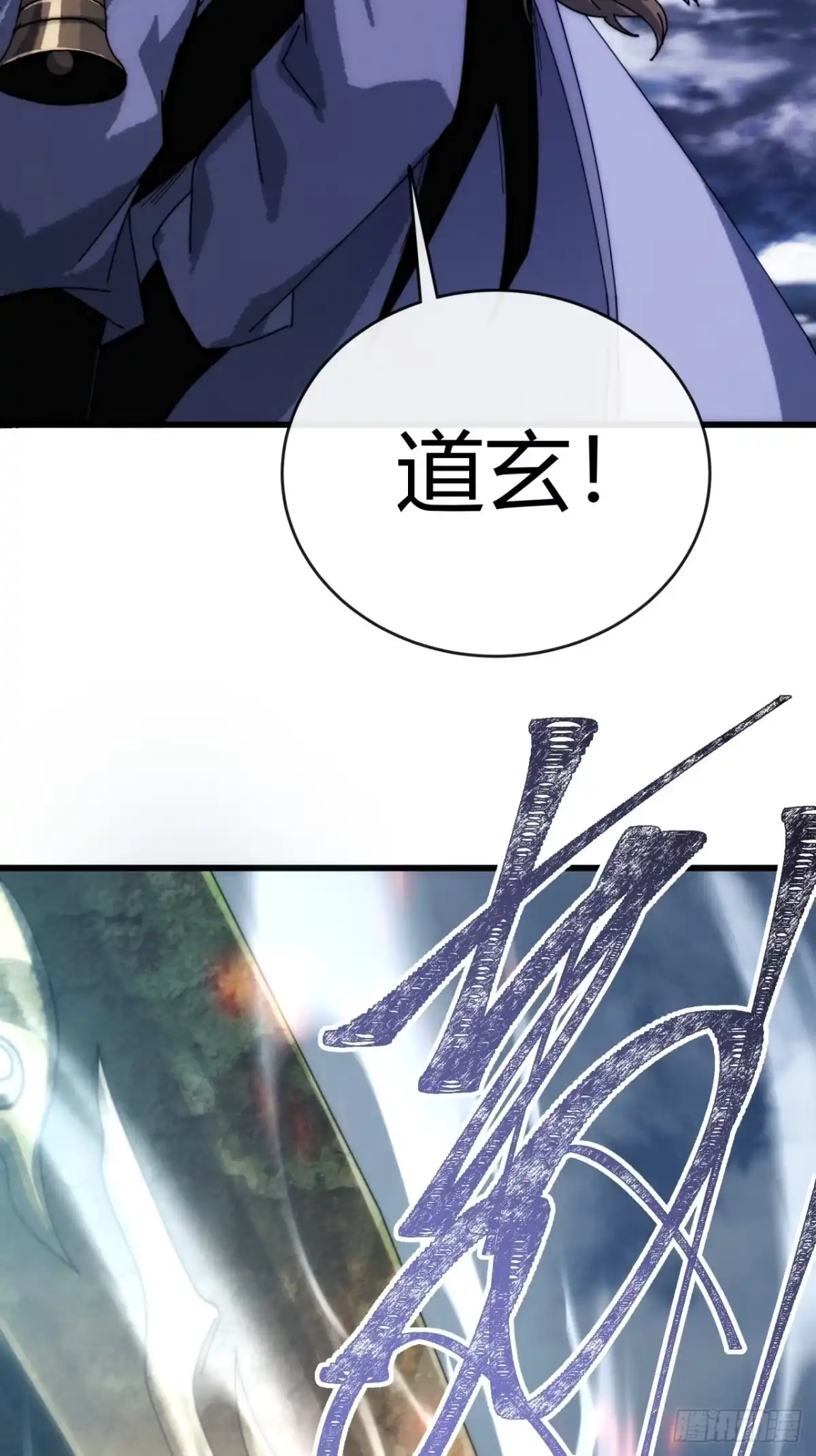 我的模拟长生路 - 坐山观仙斗 - 第43张图