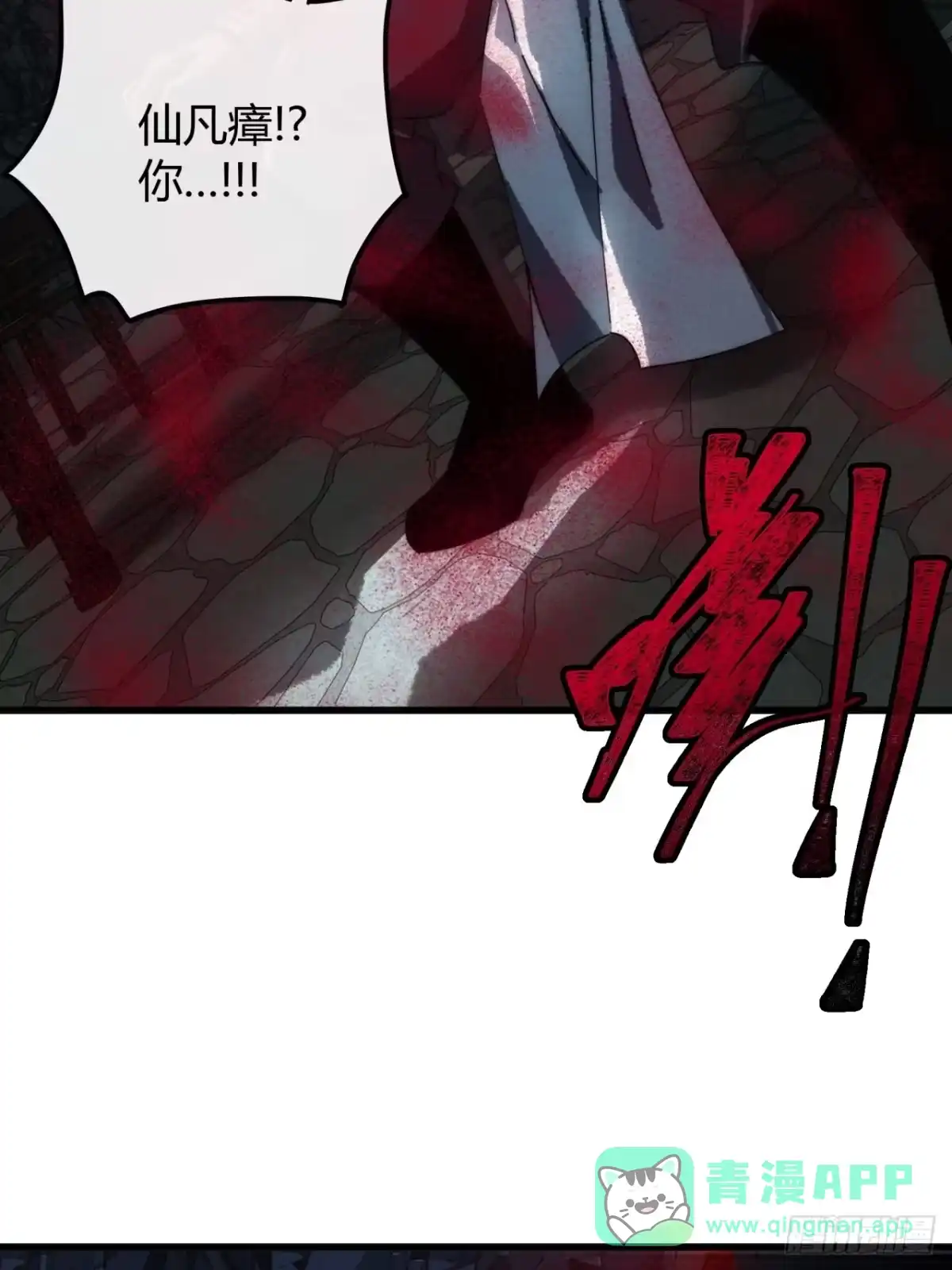 我的模拟长生路 - 坐山观仙斗 - 第81张图