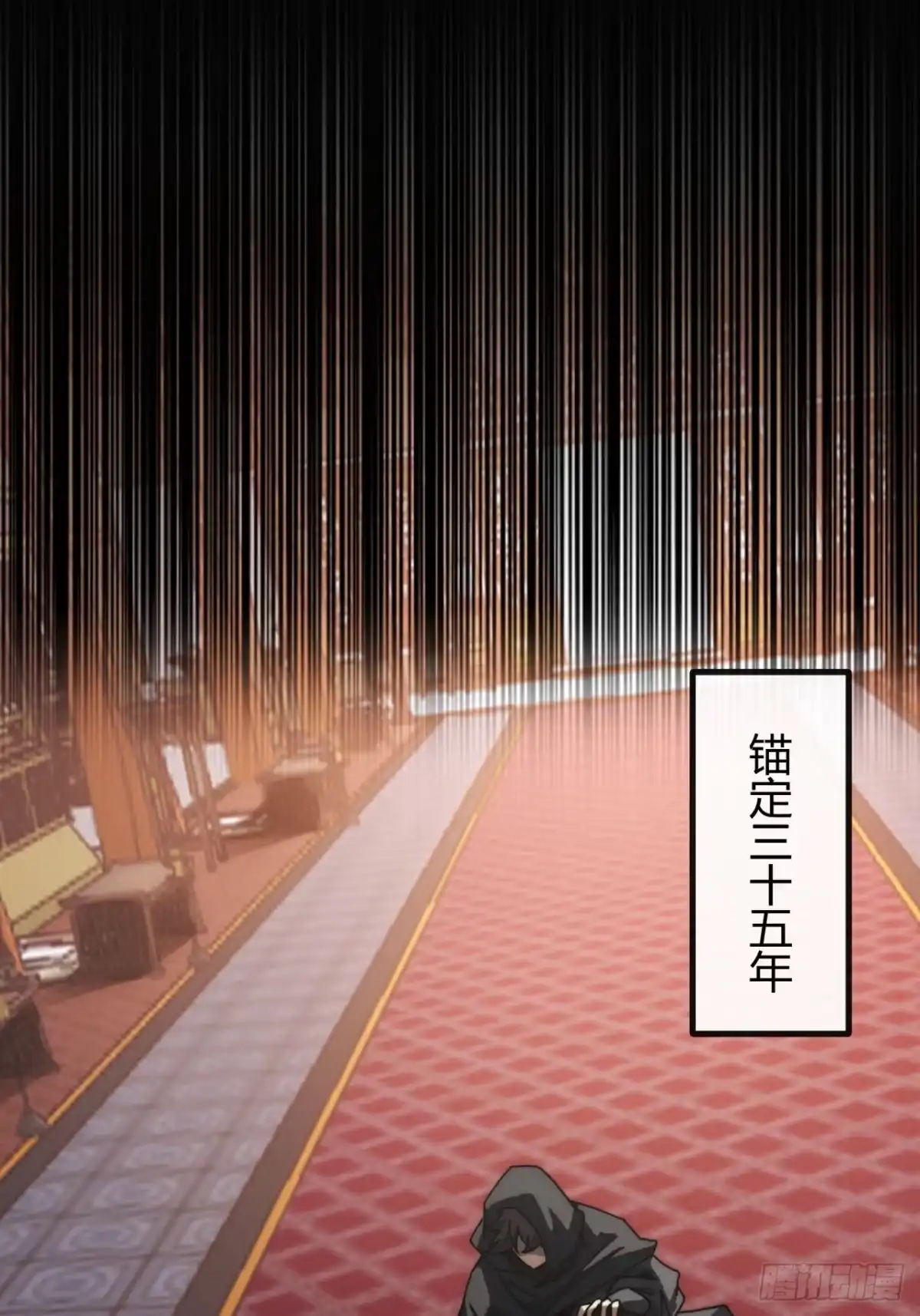 我的模拟长生路 - 天无绝人路 - 第68张图