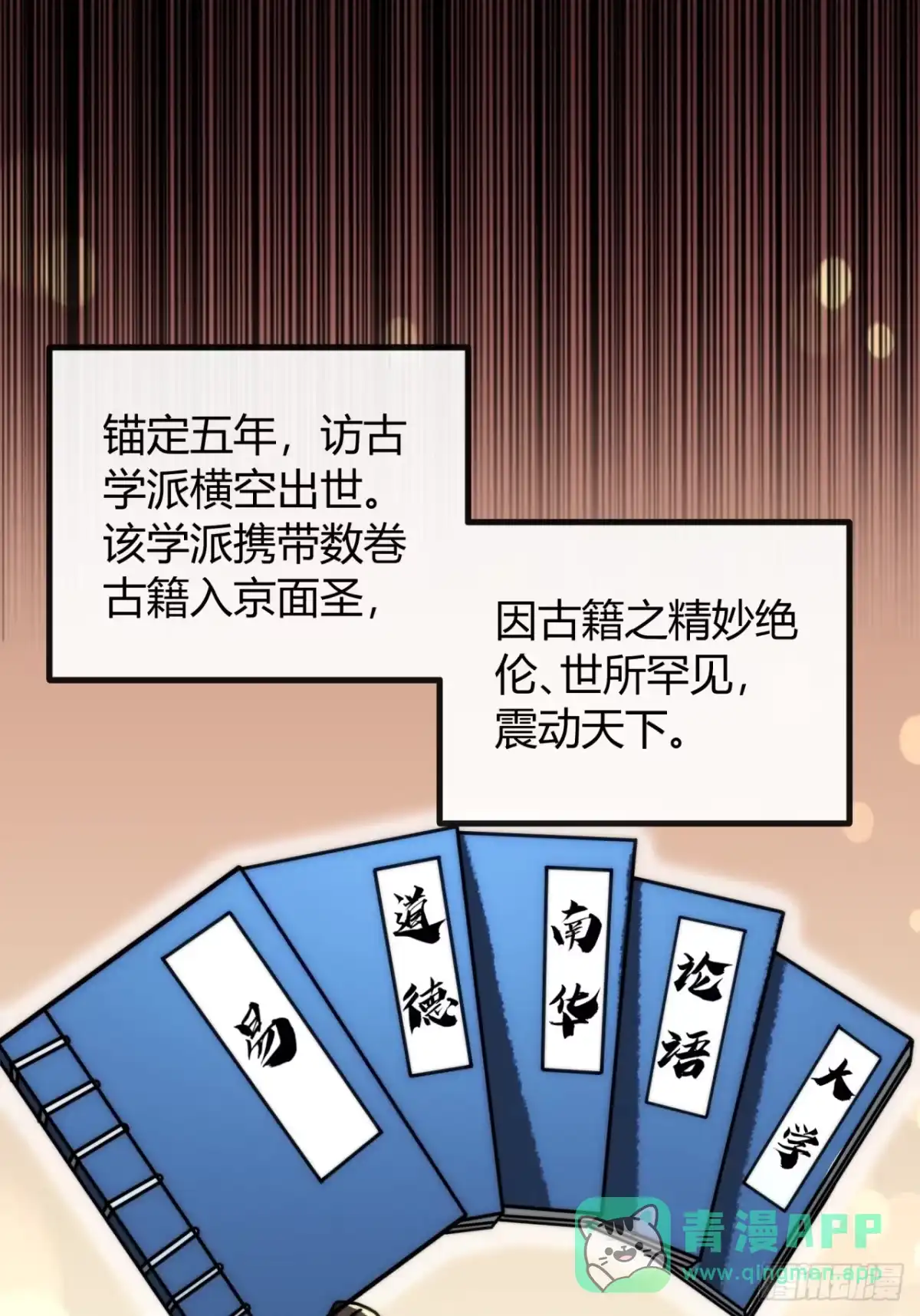 我的模拟长生路 - 天无绝人路 - 第26张图