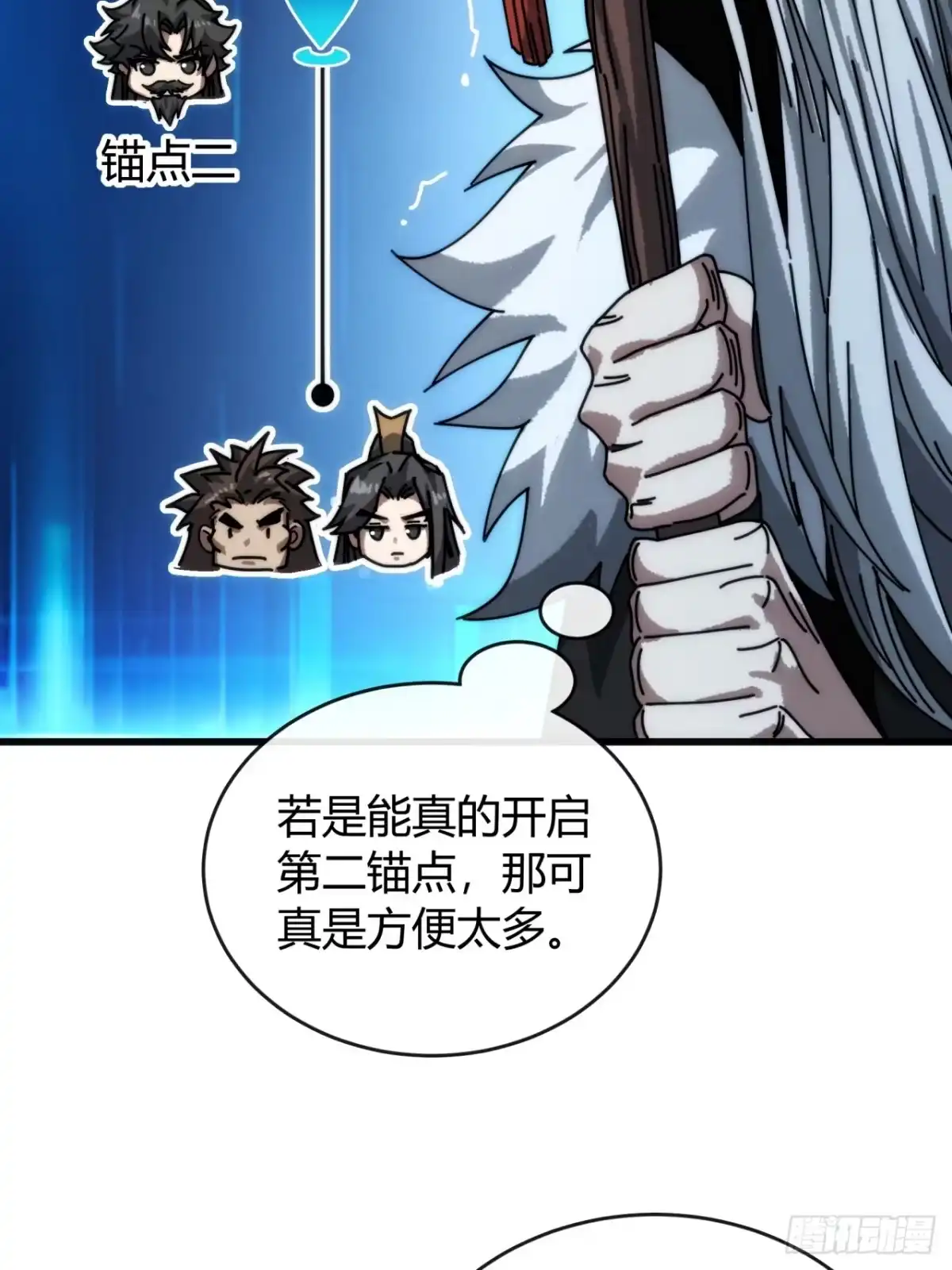 我的模拟长生路 - 天无绝人路 - 第7张图