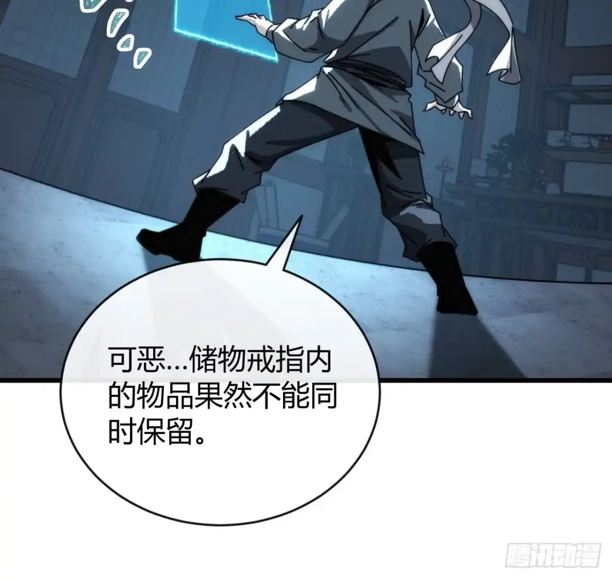 我的模拟长生路 - 天无绝人路 - 第15张图