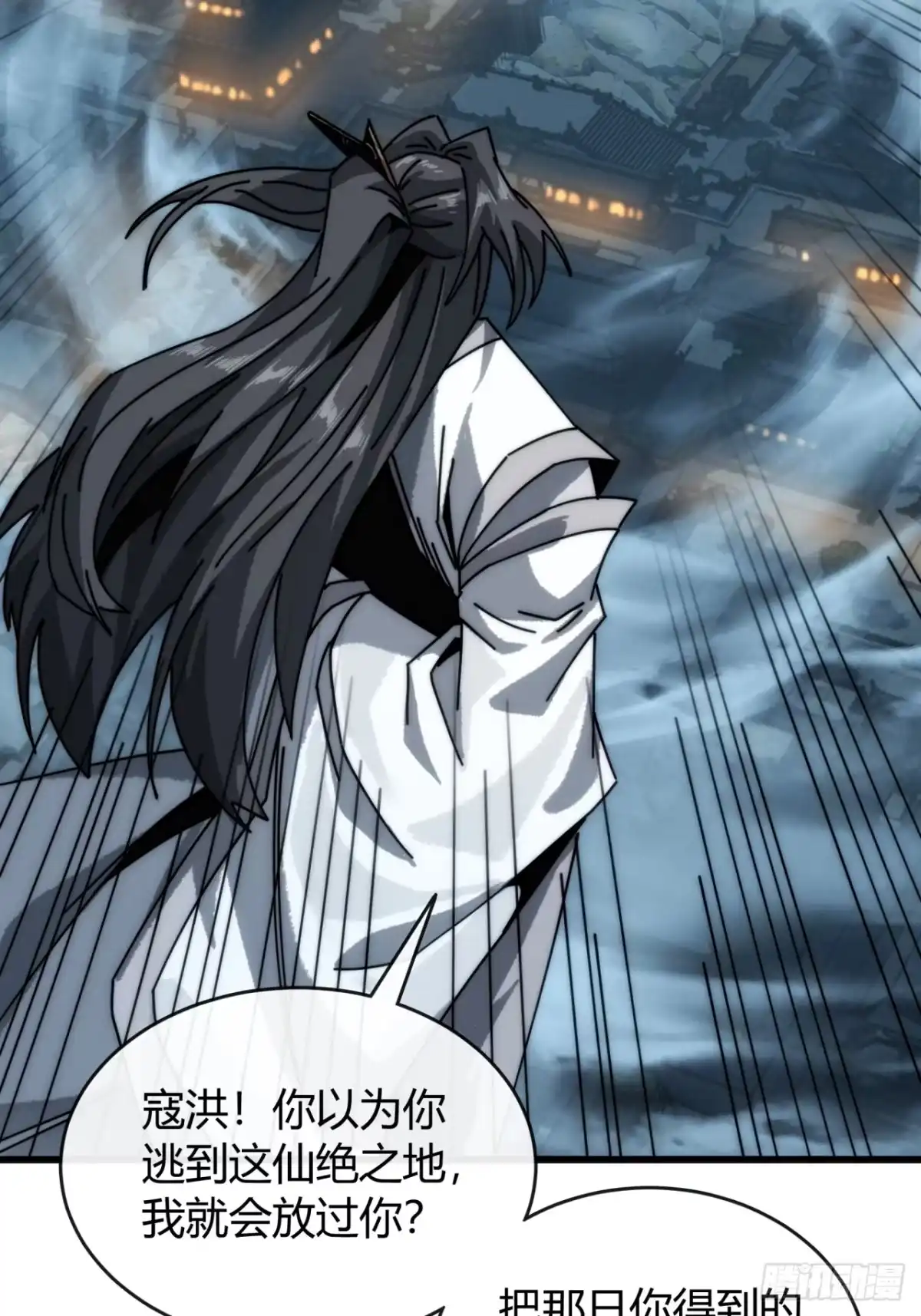 我的模拟长生路 - 强取功法 - 第26张图