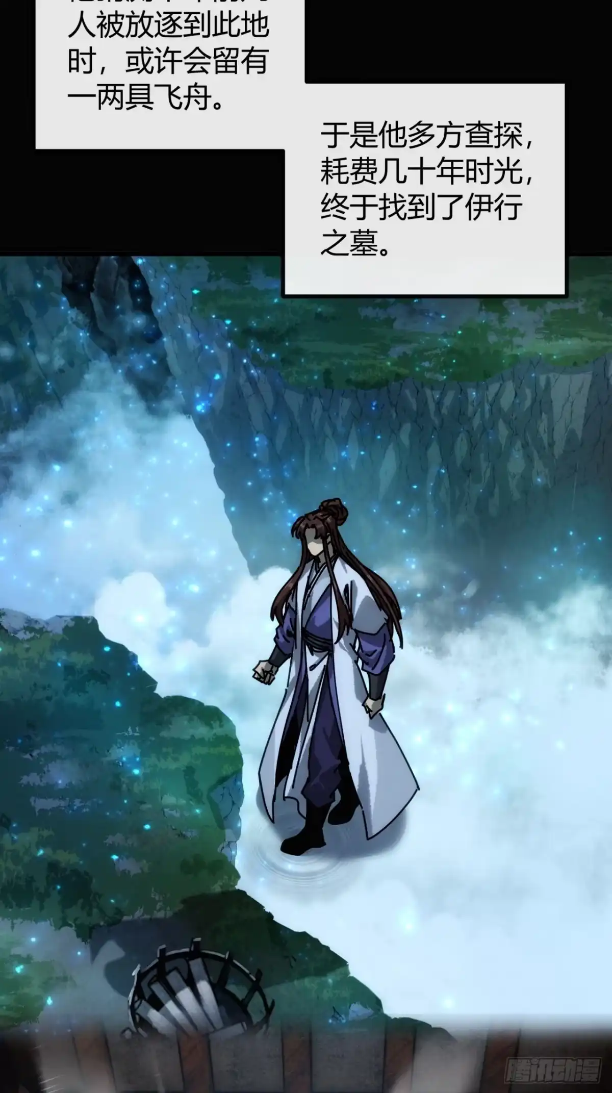 我的模拟长生路 - 强取功法 - 第6张图