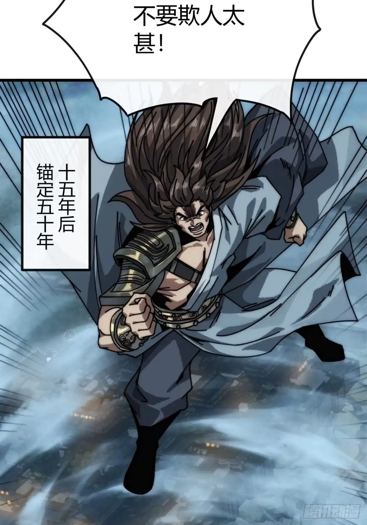 我的模拟长生路 - 强取功法 - 第25张图