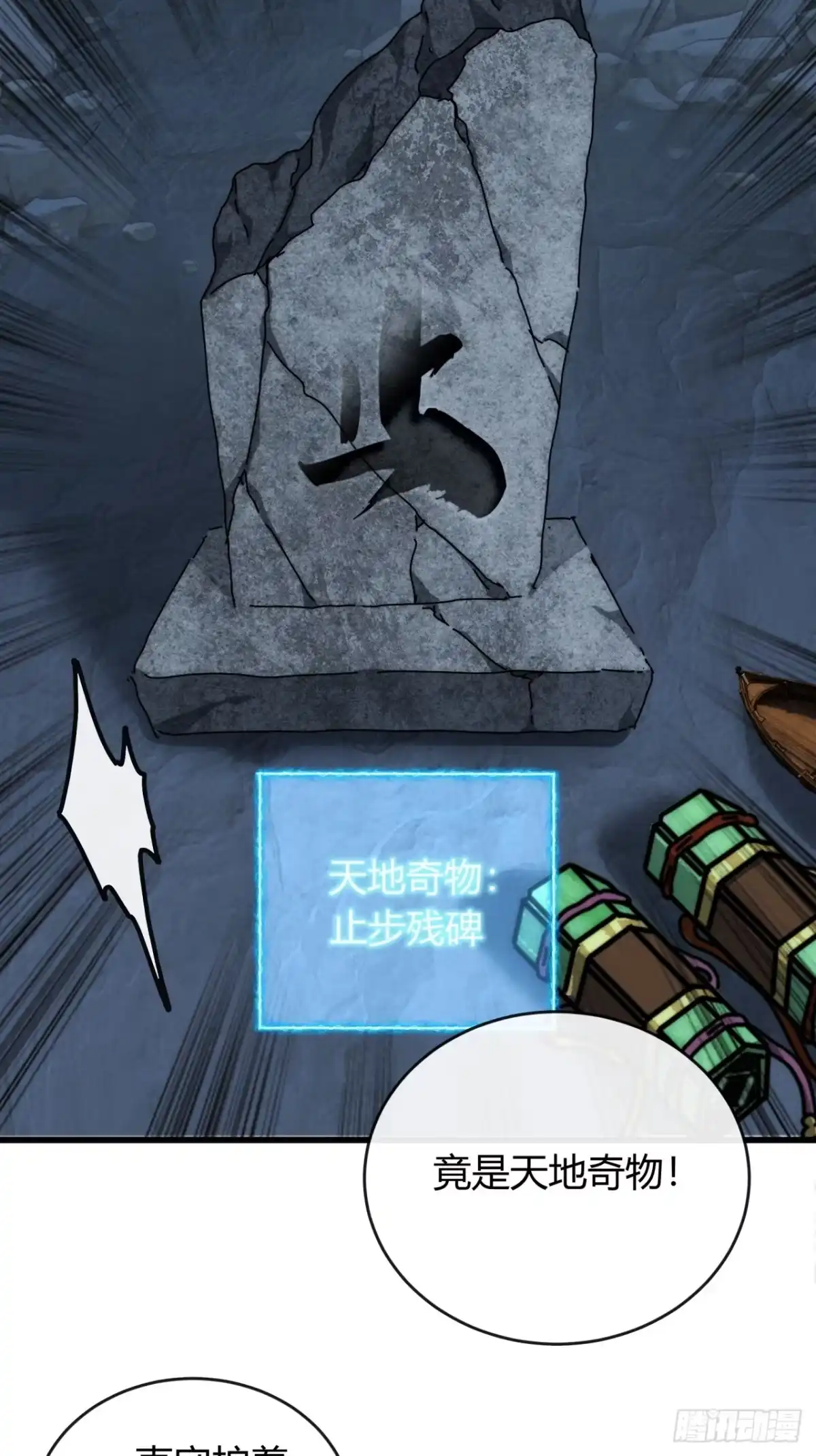 我的模拟长生路 - 强取功法 - 第11张图