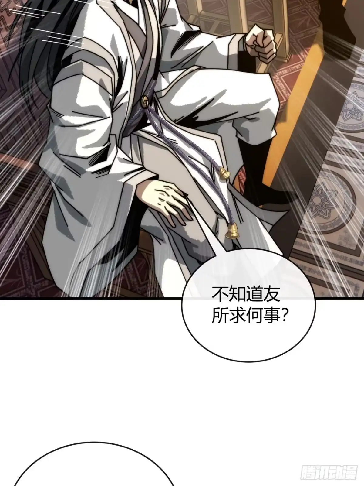 我的模拟长生路 - 强取功法 - 第54张图