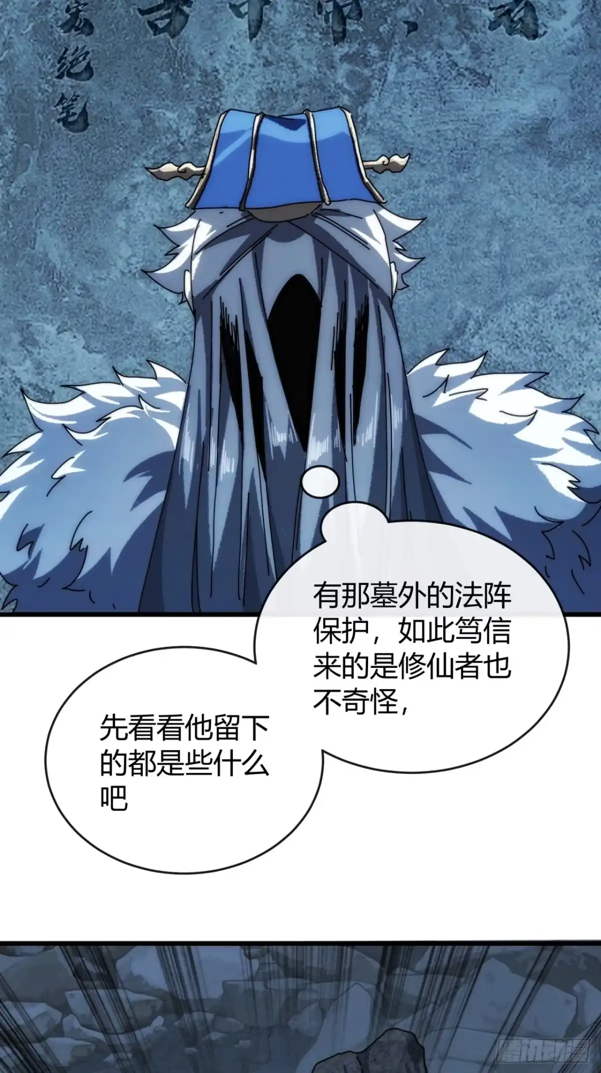 我的模拟长生路 - 强取功法 - 第10张图