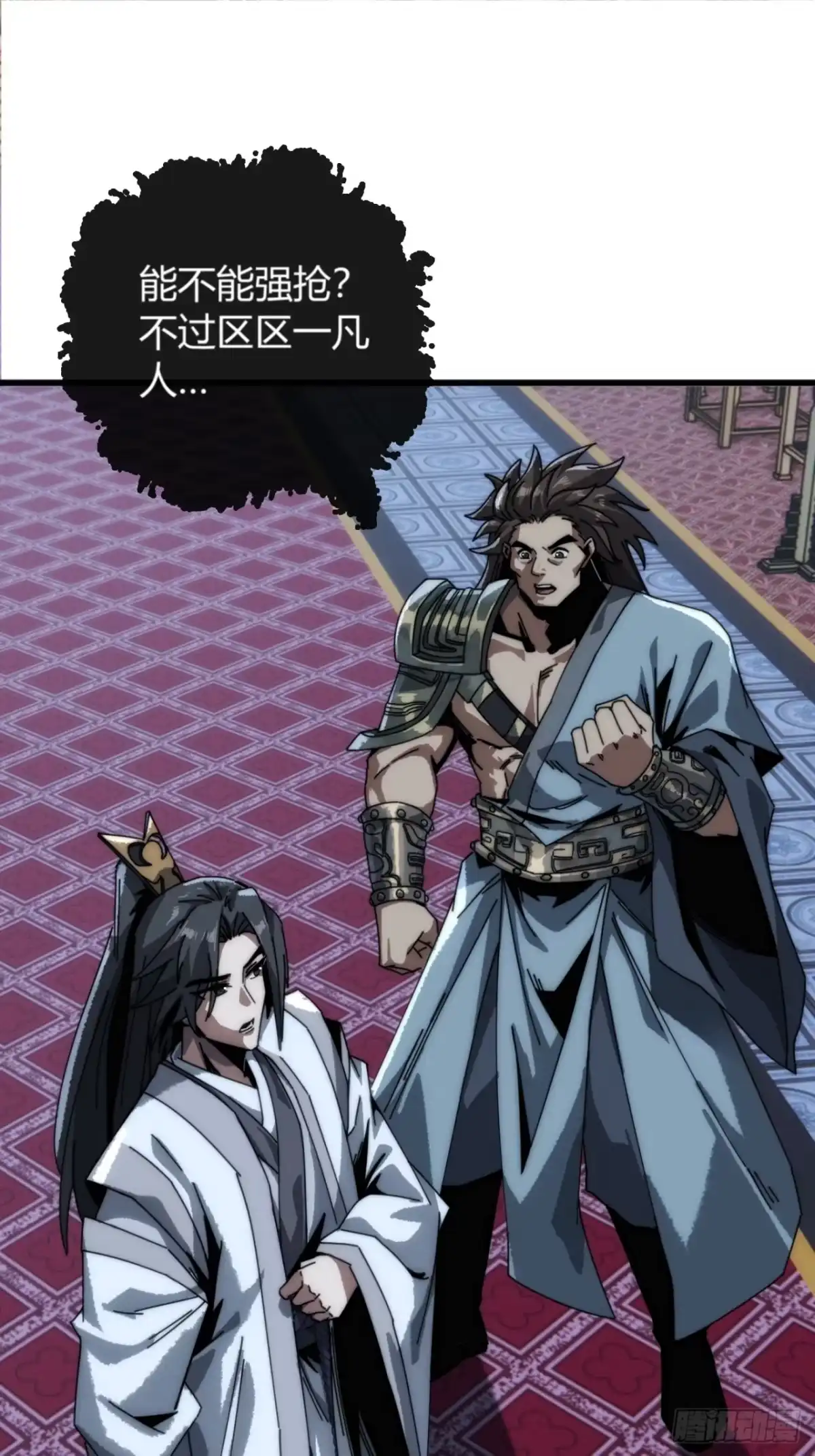 我的模拟长生路 - 太衍舟 - 第3张图