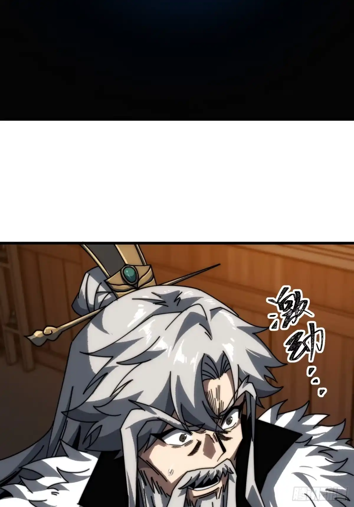 我的模拟长生路 - 太衍舟 - 第73张图