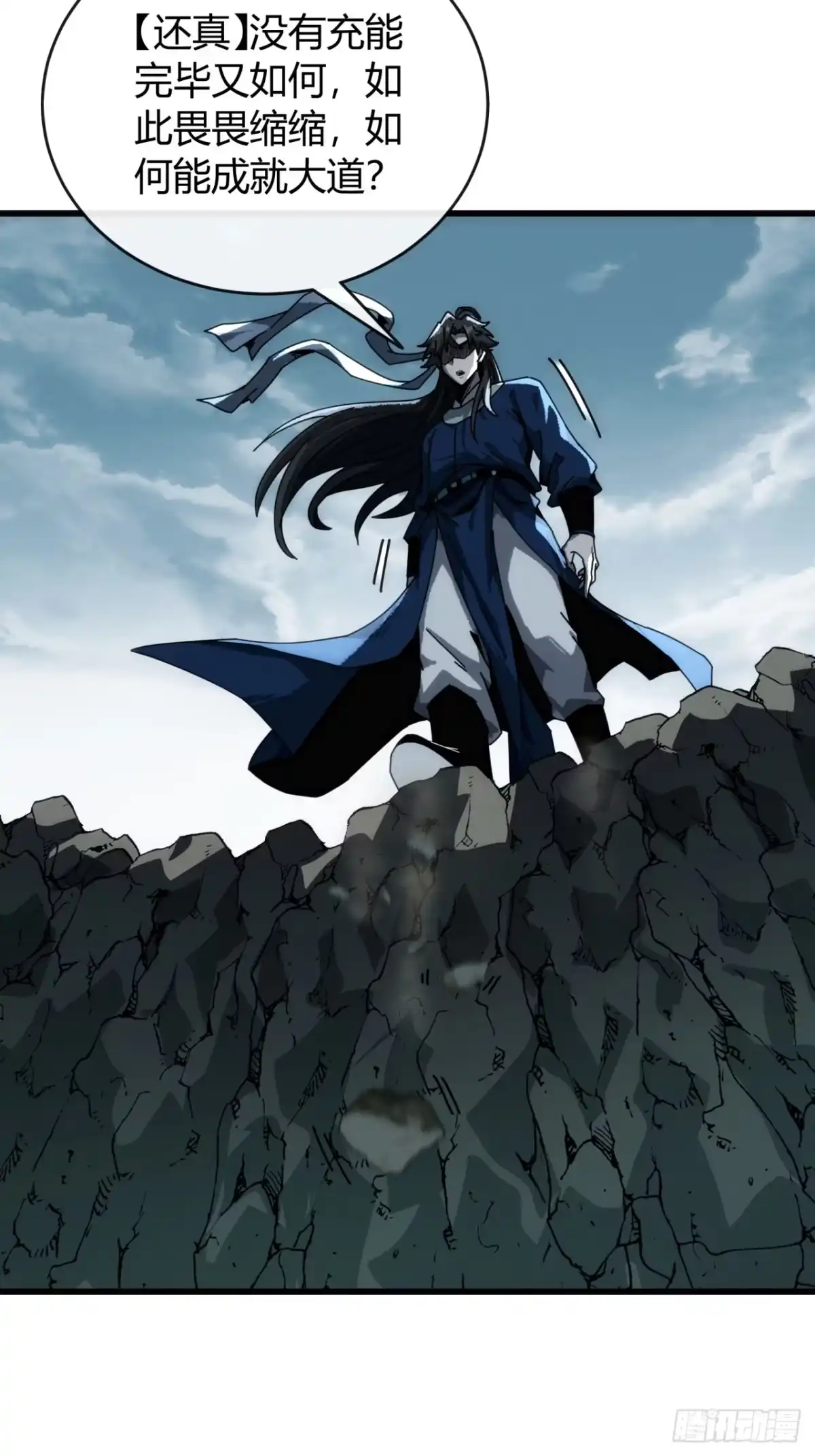 我的模拟长生路 - 太衍舟 - 第95张图