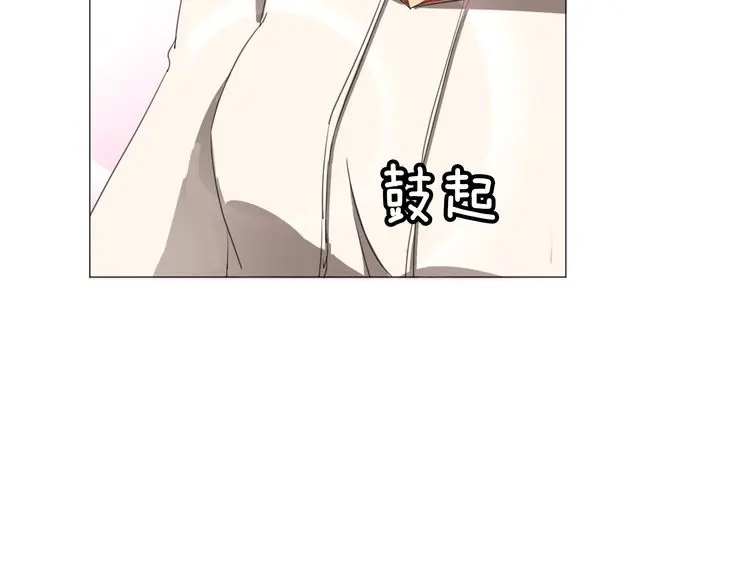 《我的男友是伪娘》第1话 我的秘密 第179页